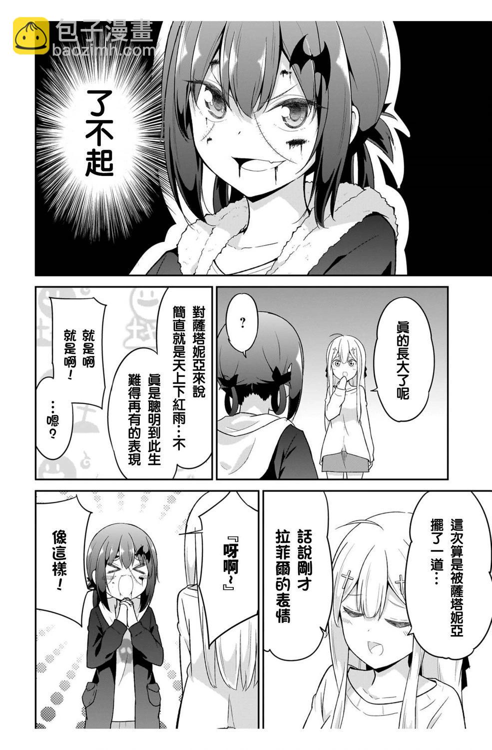第114话12