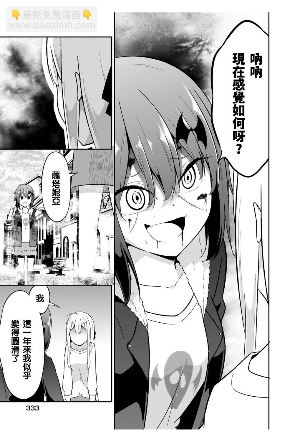 第114话13