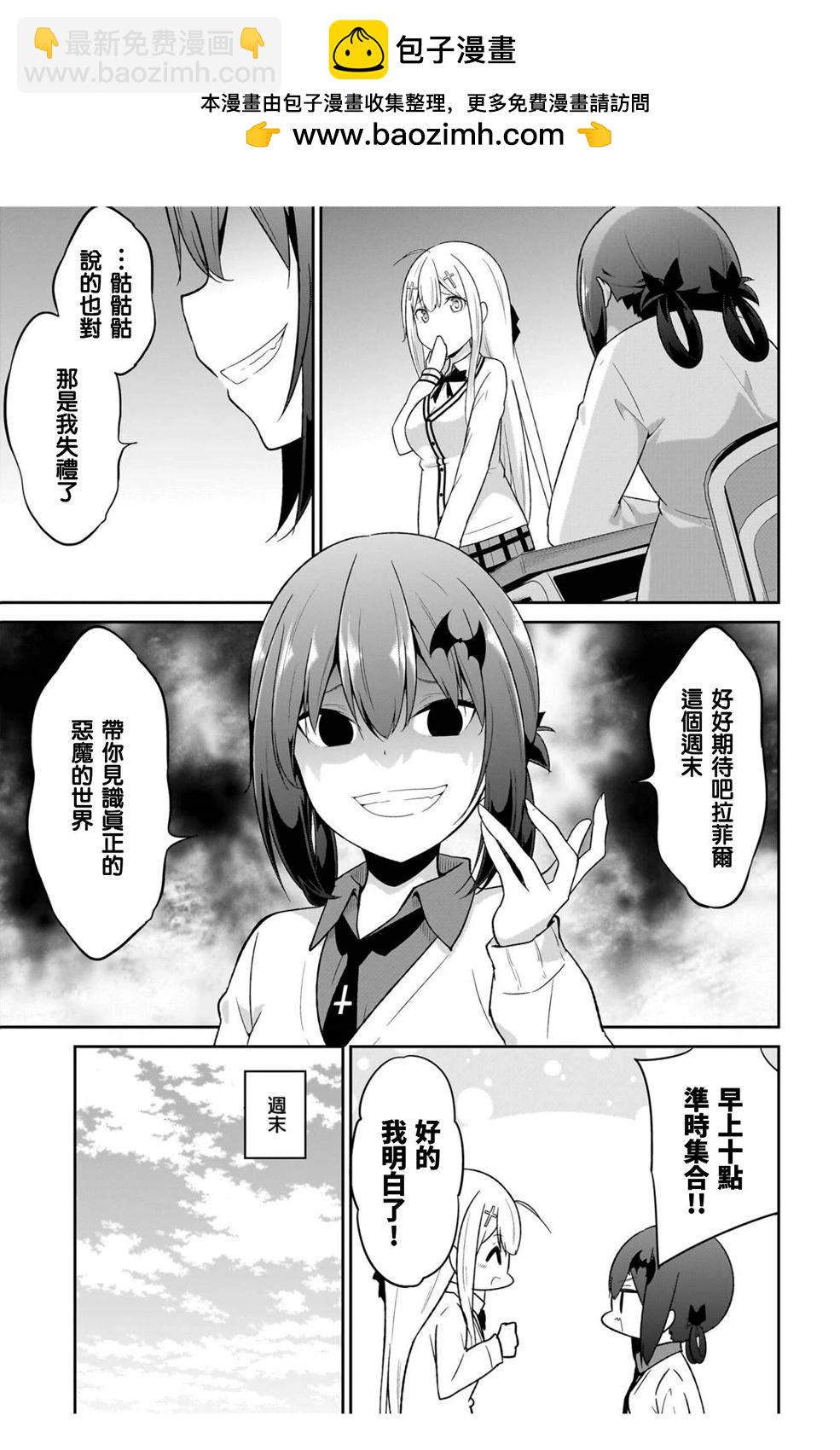 第114话2