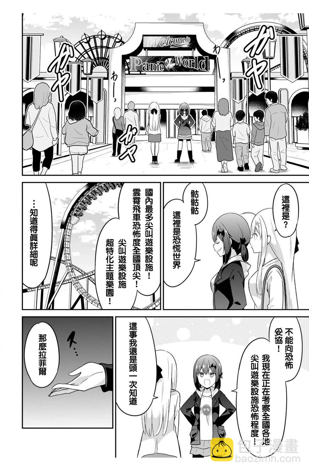 第114话3