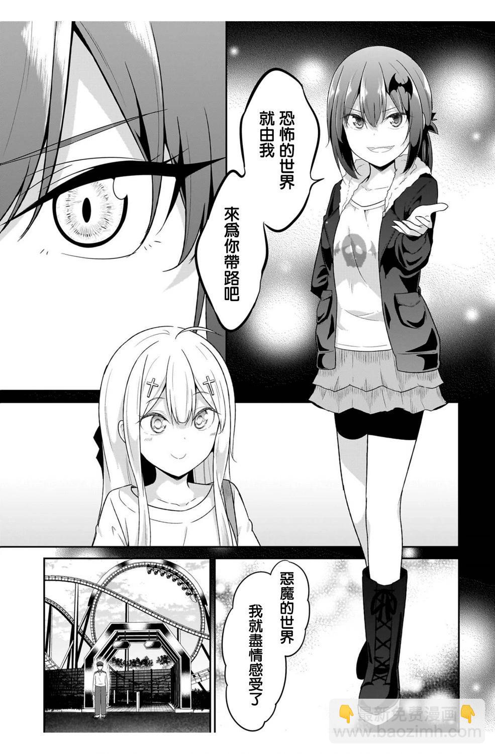 第114话4
