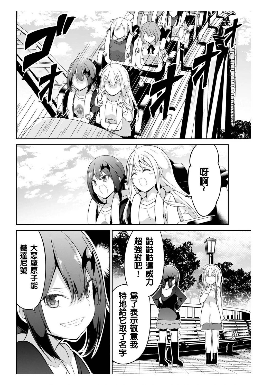 第114话5