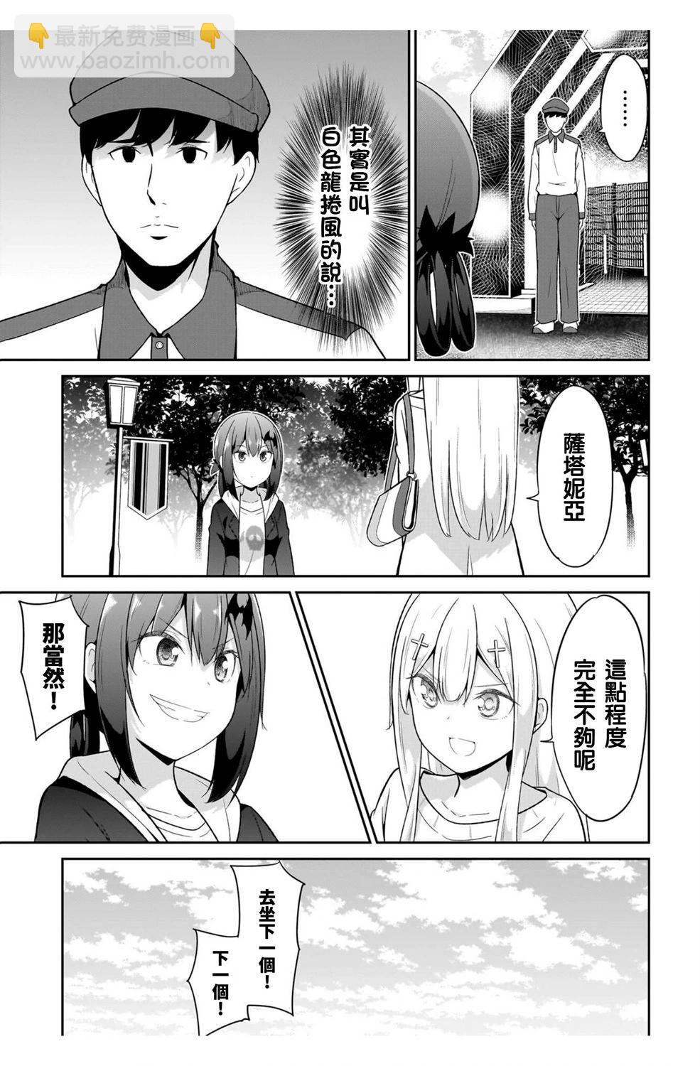 第114话6