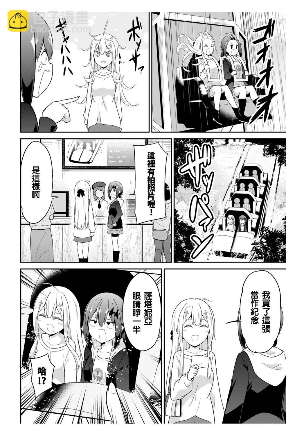 第114话7