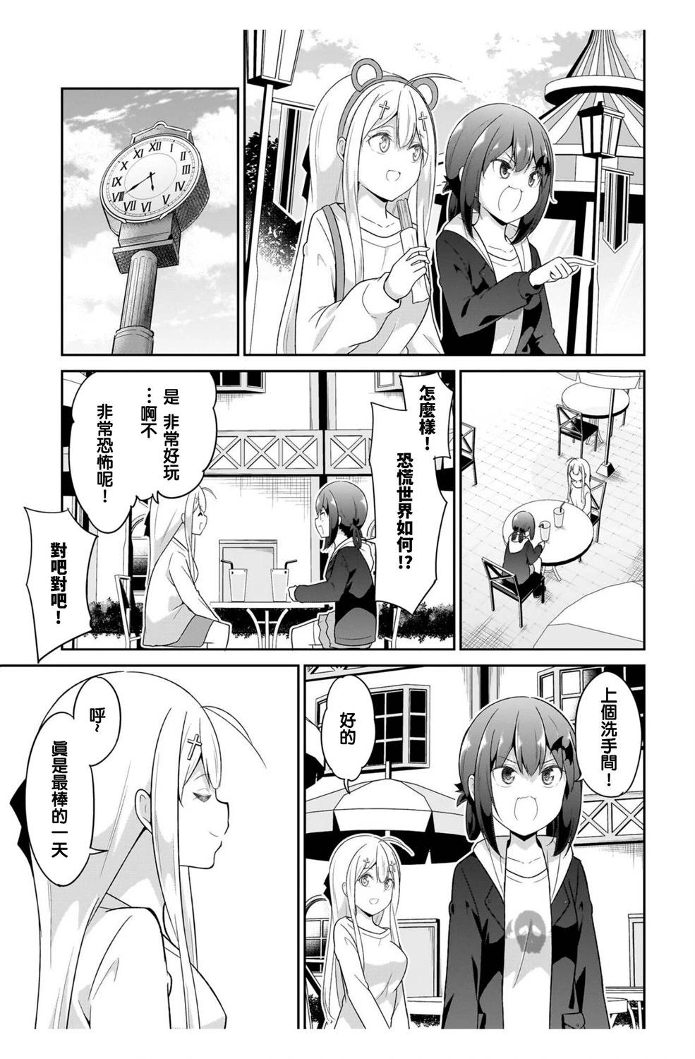 第114话8
