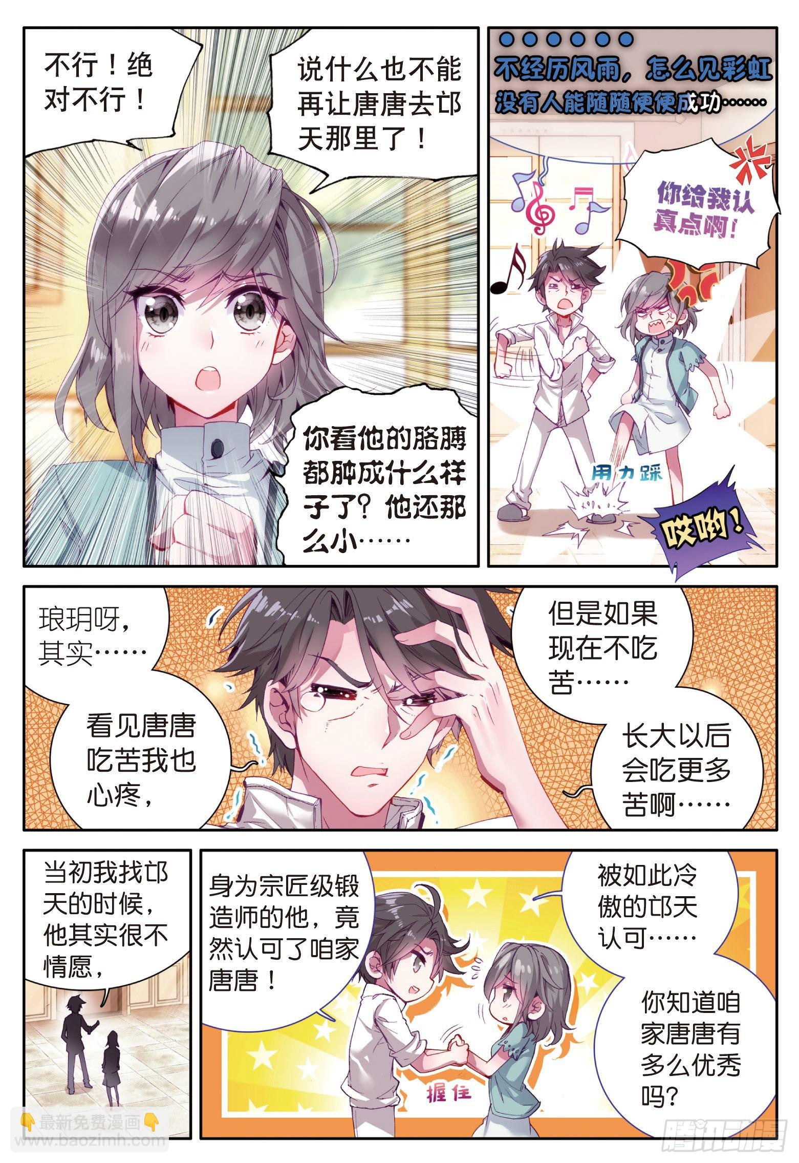 6  奇异的恢复1