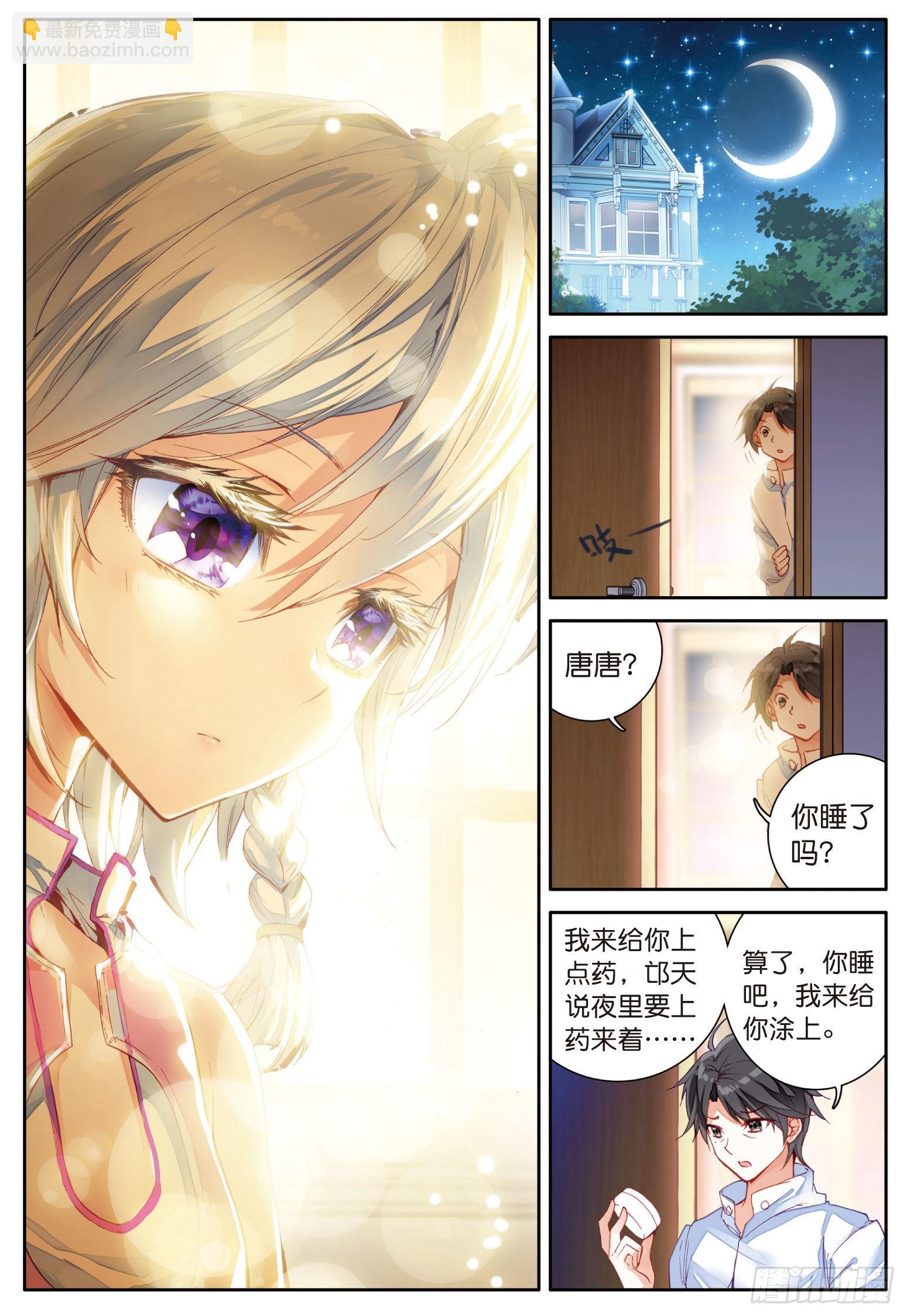 6  奇异的恢复8
