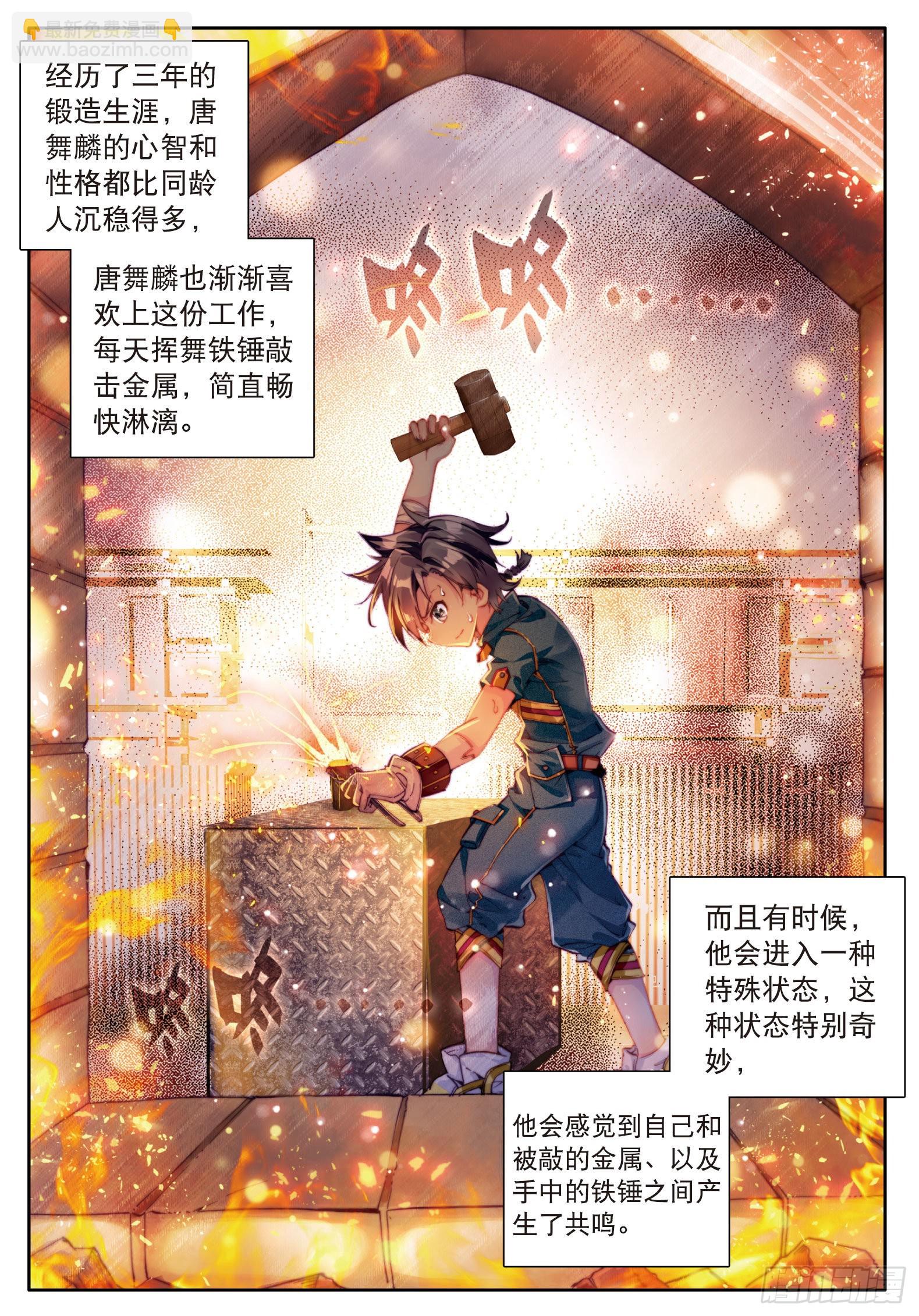 7  三年后13