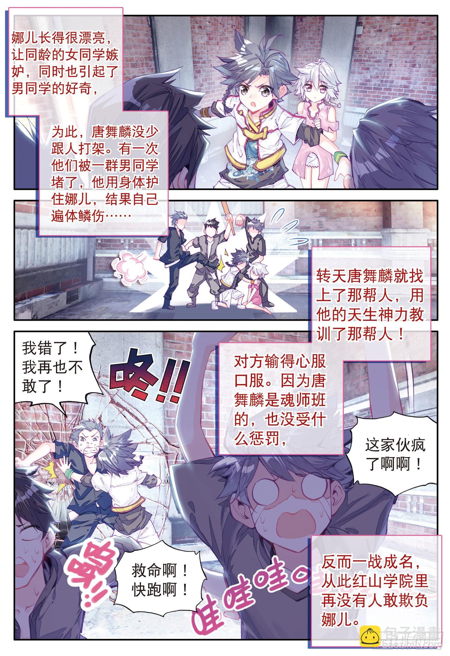 7  三年后5