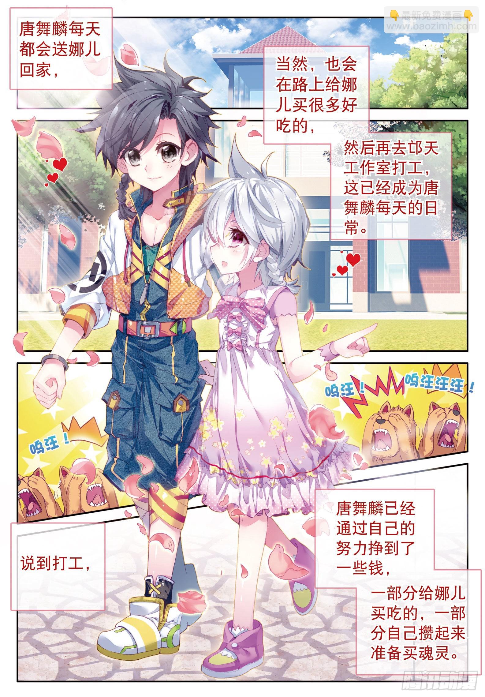 7  三年后6