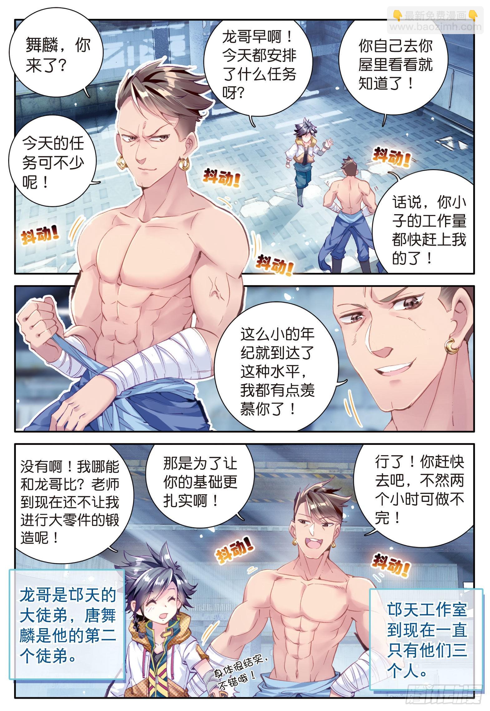 7  三年后8