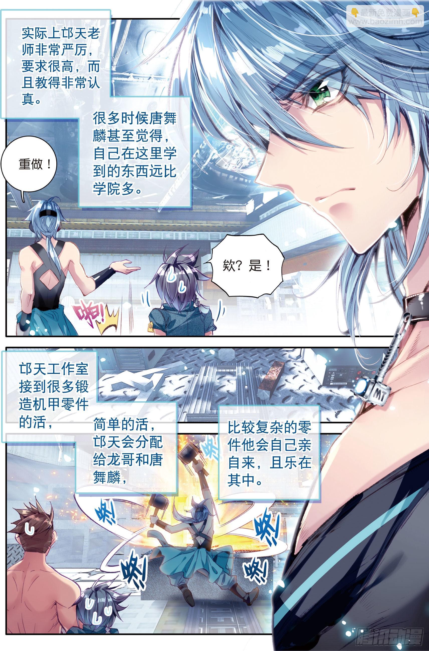 7  三年后9