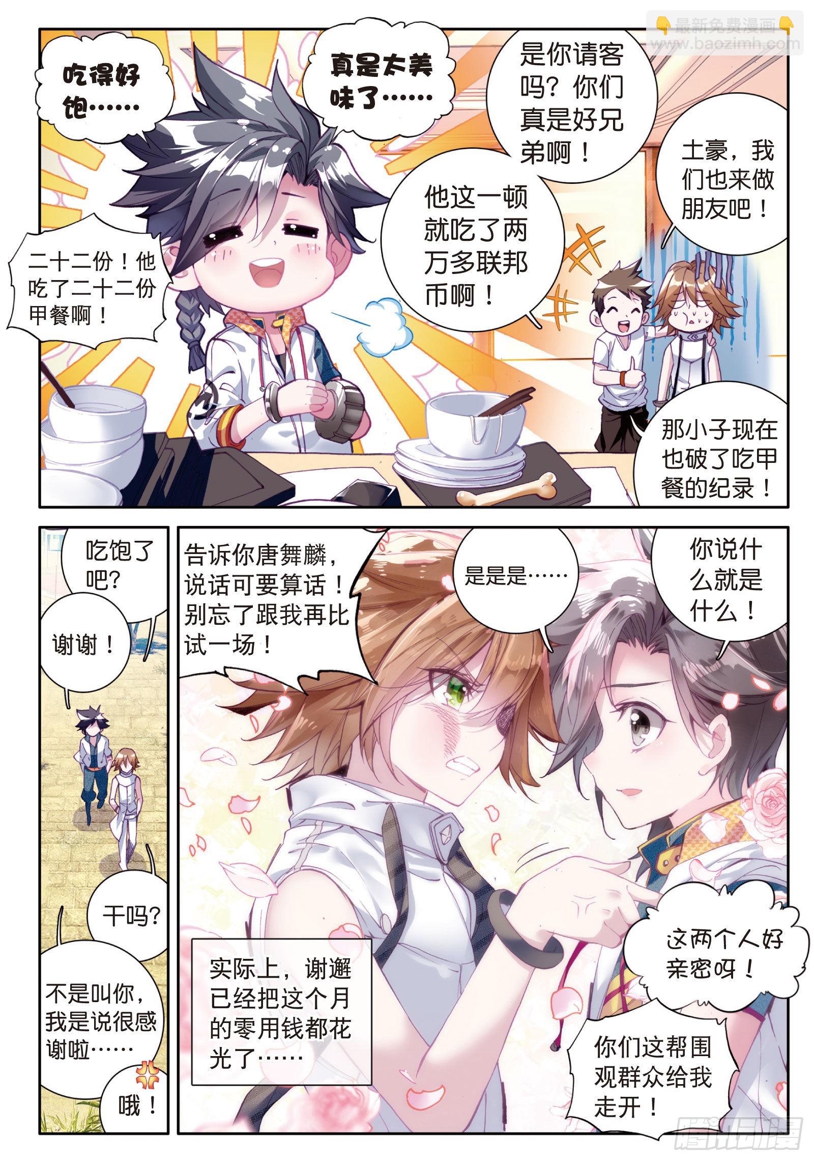 22  第一堂课10