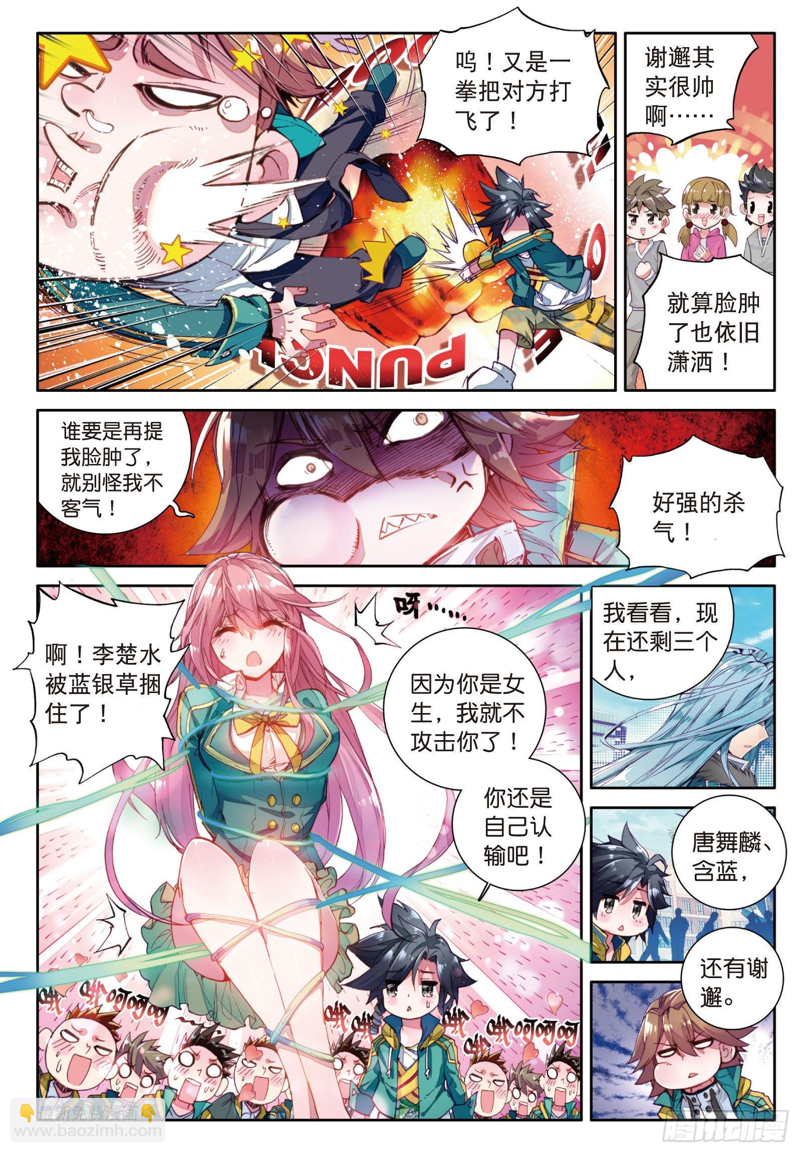 22  第一堂课14