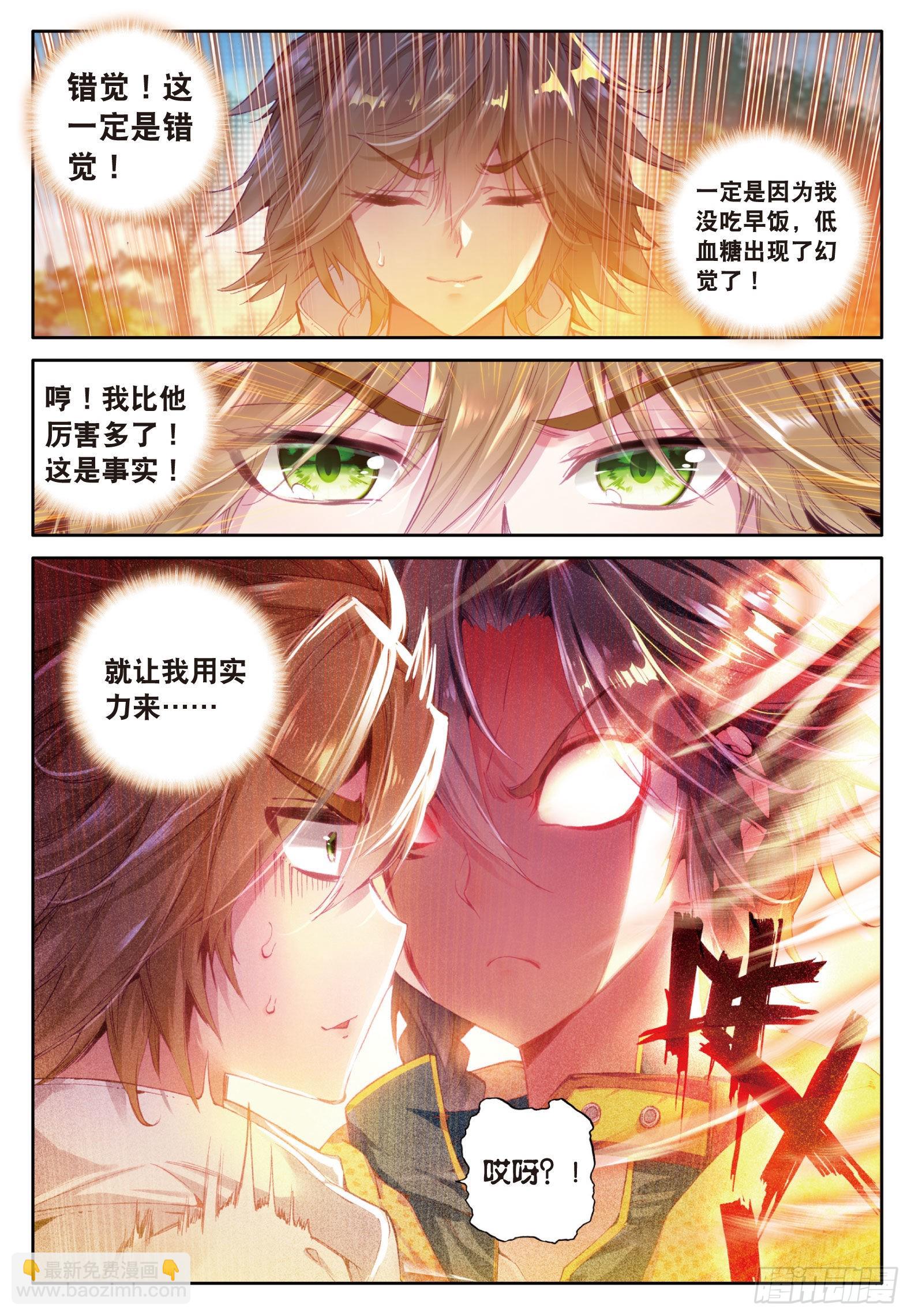22  第一堂课2