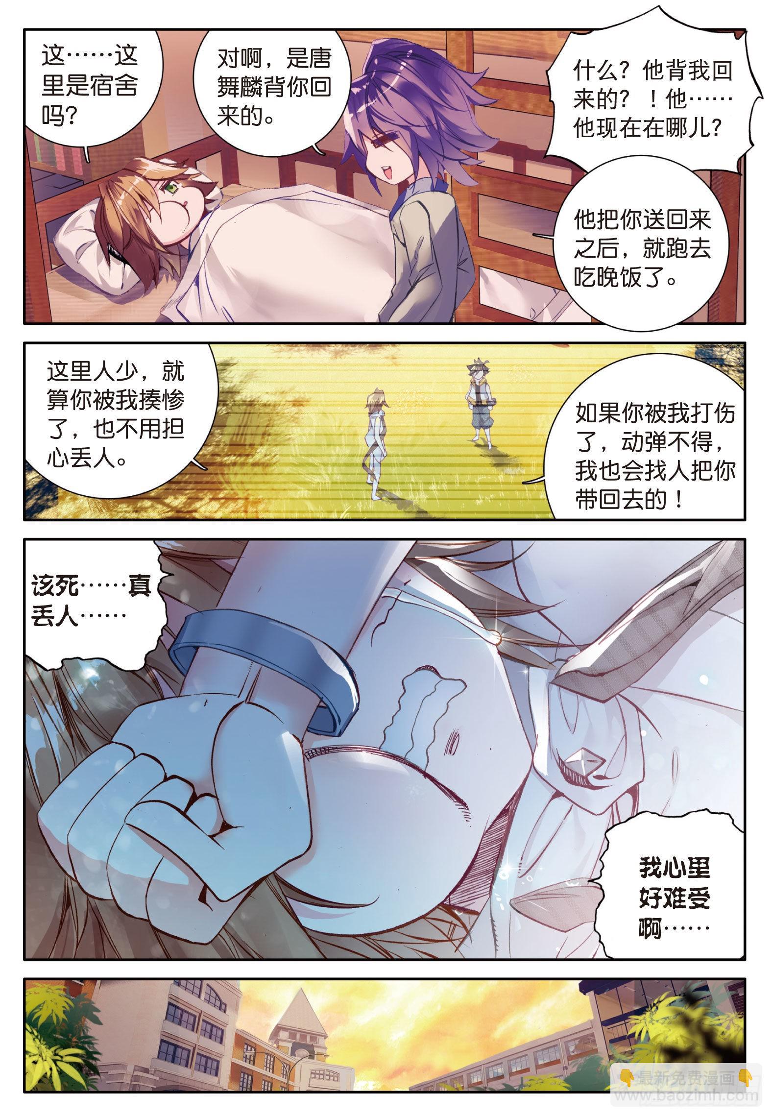 22  第一堂课5