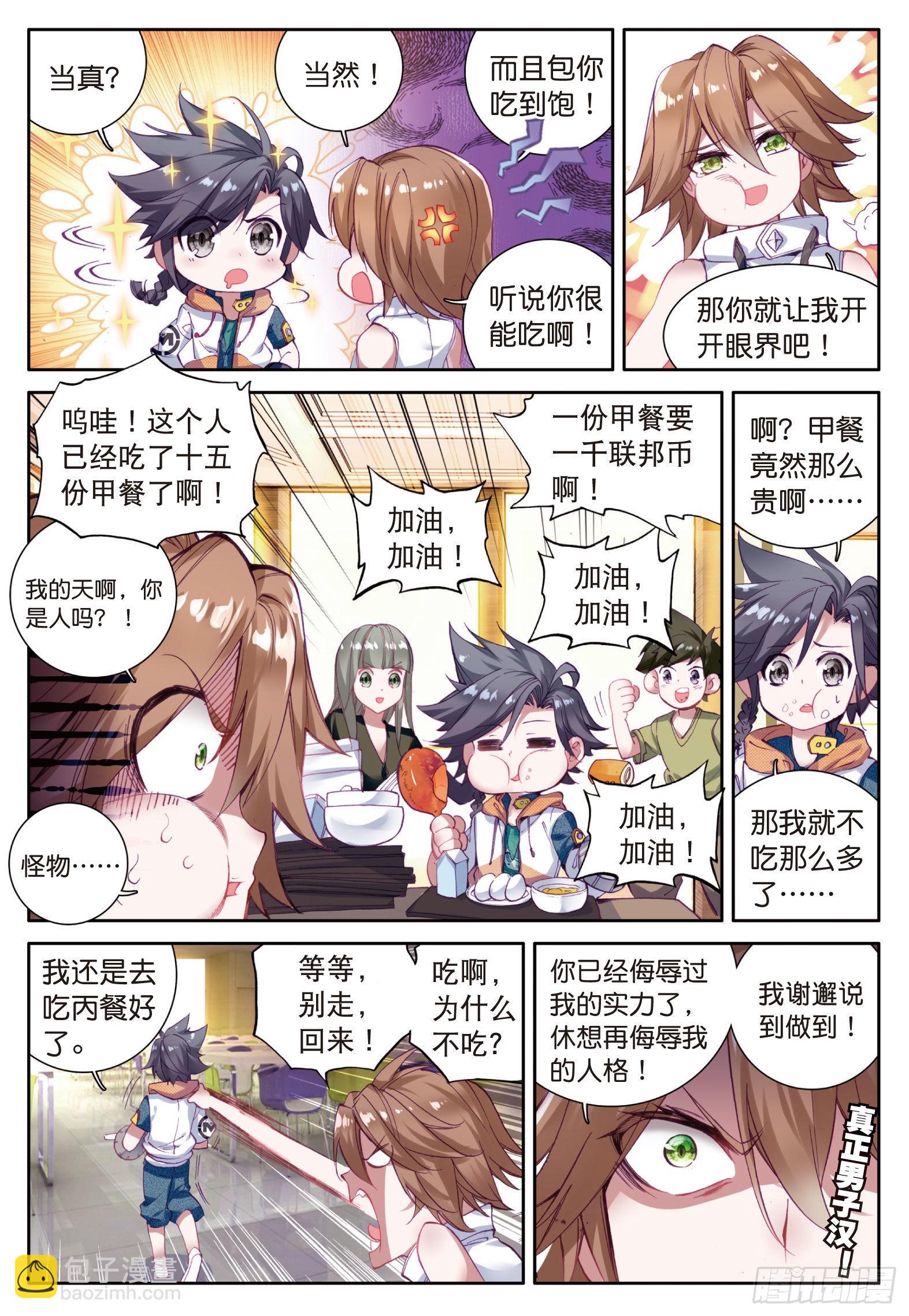 22  第一堂课9
