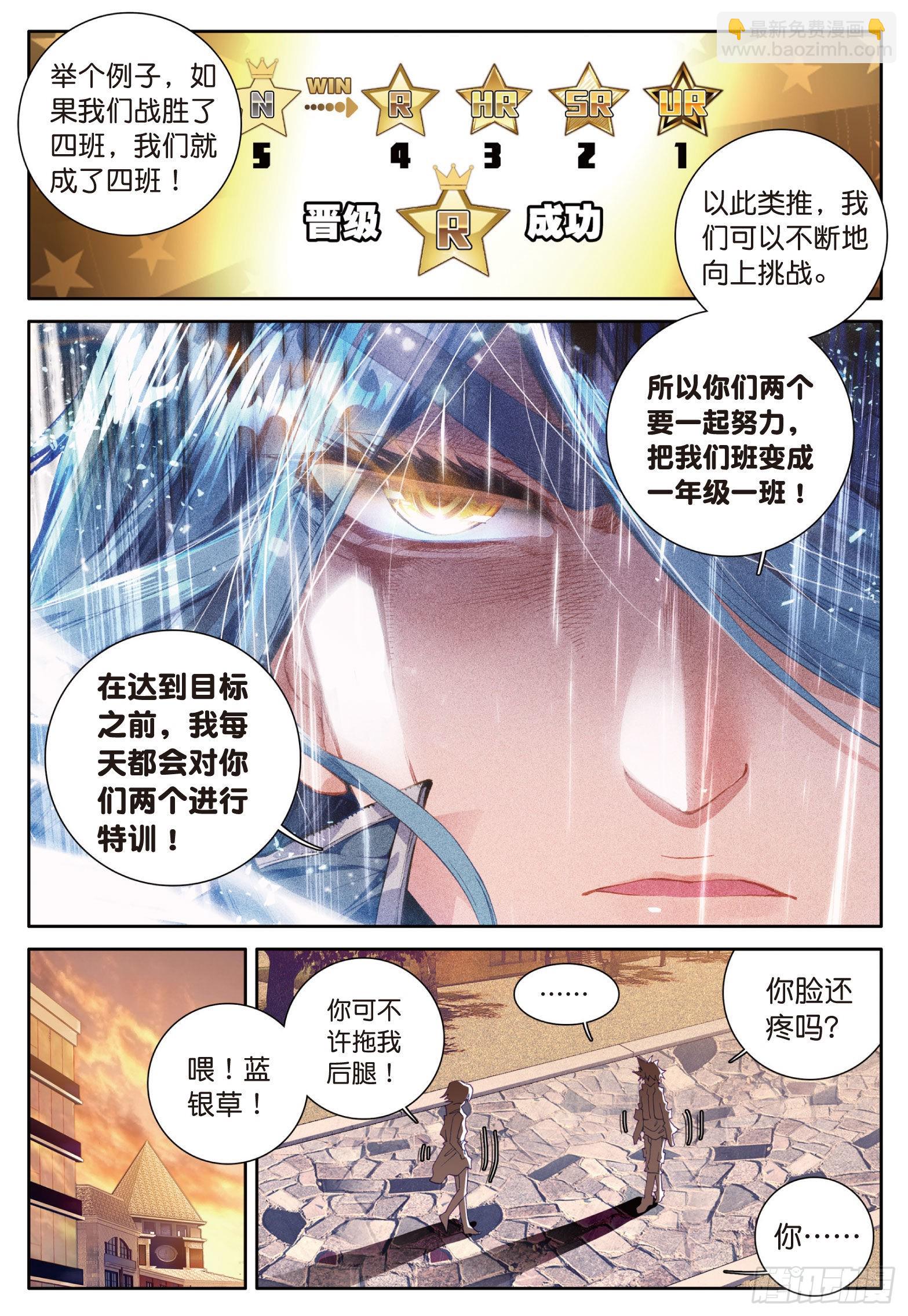 24  郁闷的慕曦3