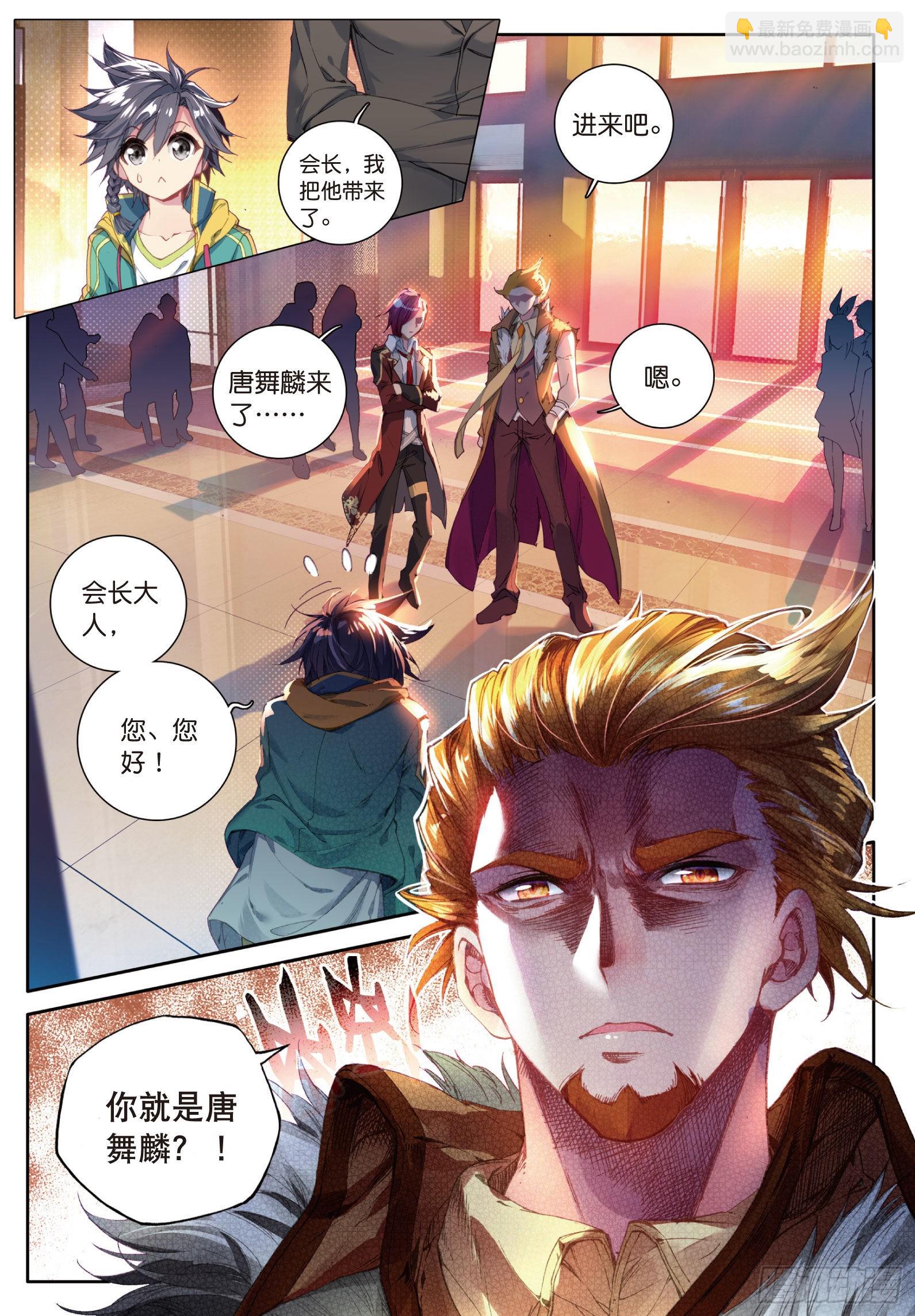 24  郁闷的慕曦6