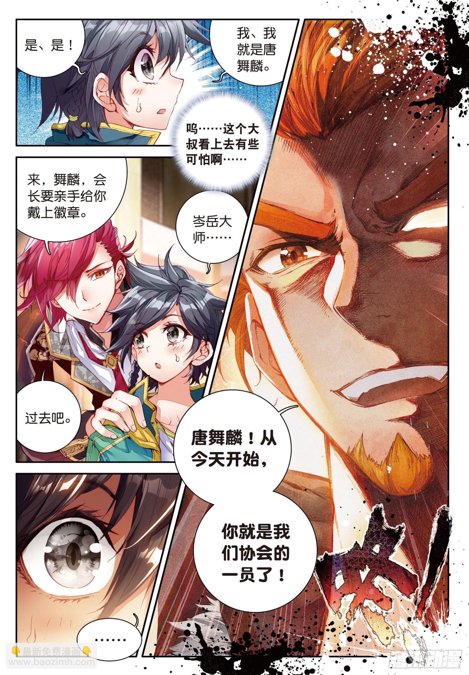 24  郁闷的慕曦7