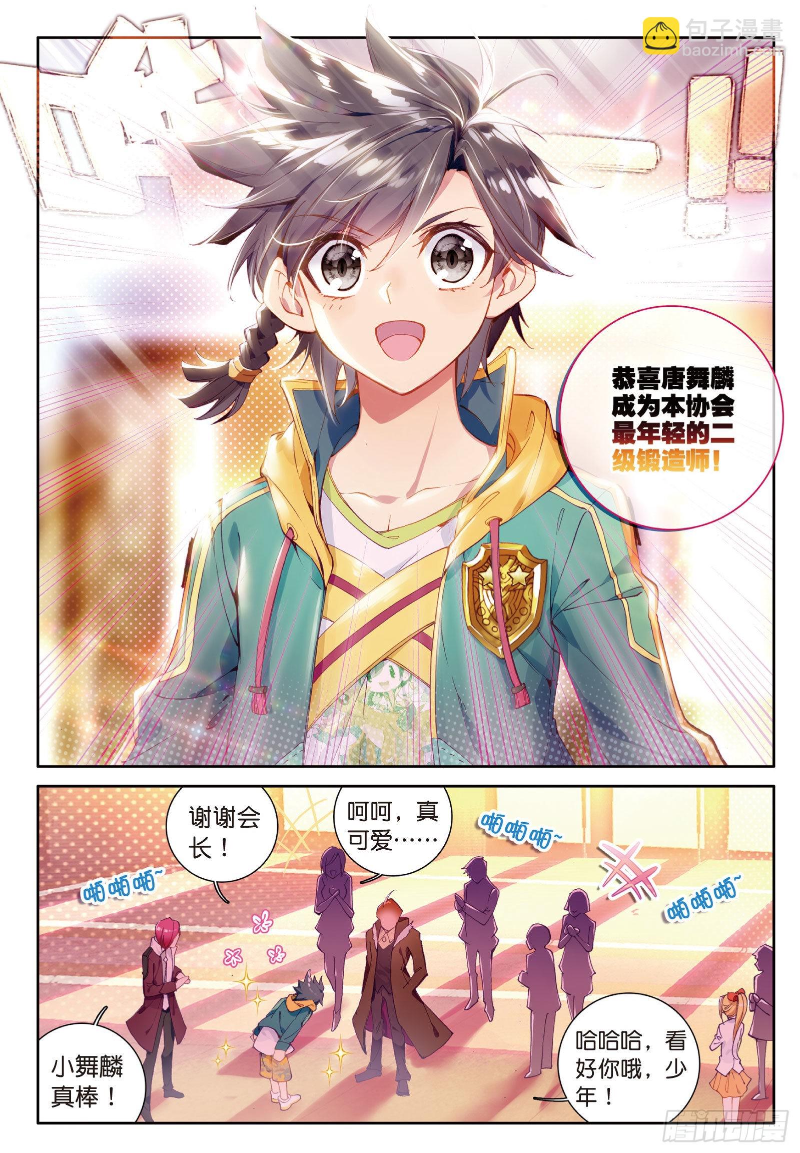 24  郁闷的慕曦9