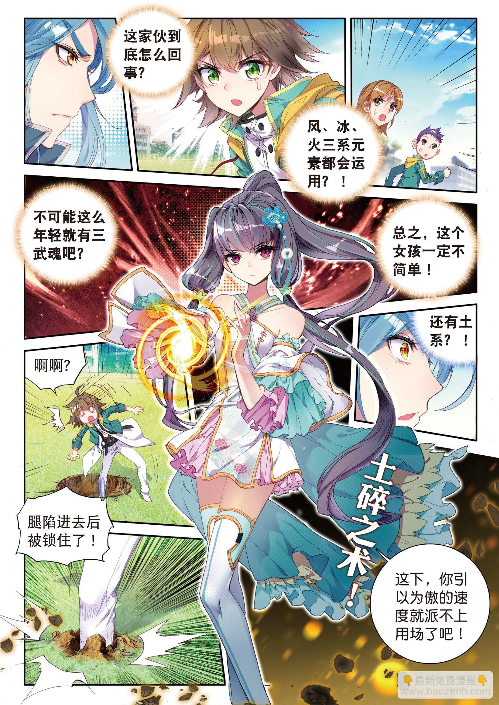 26  特训（上）1