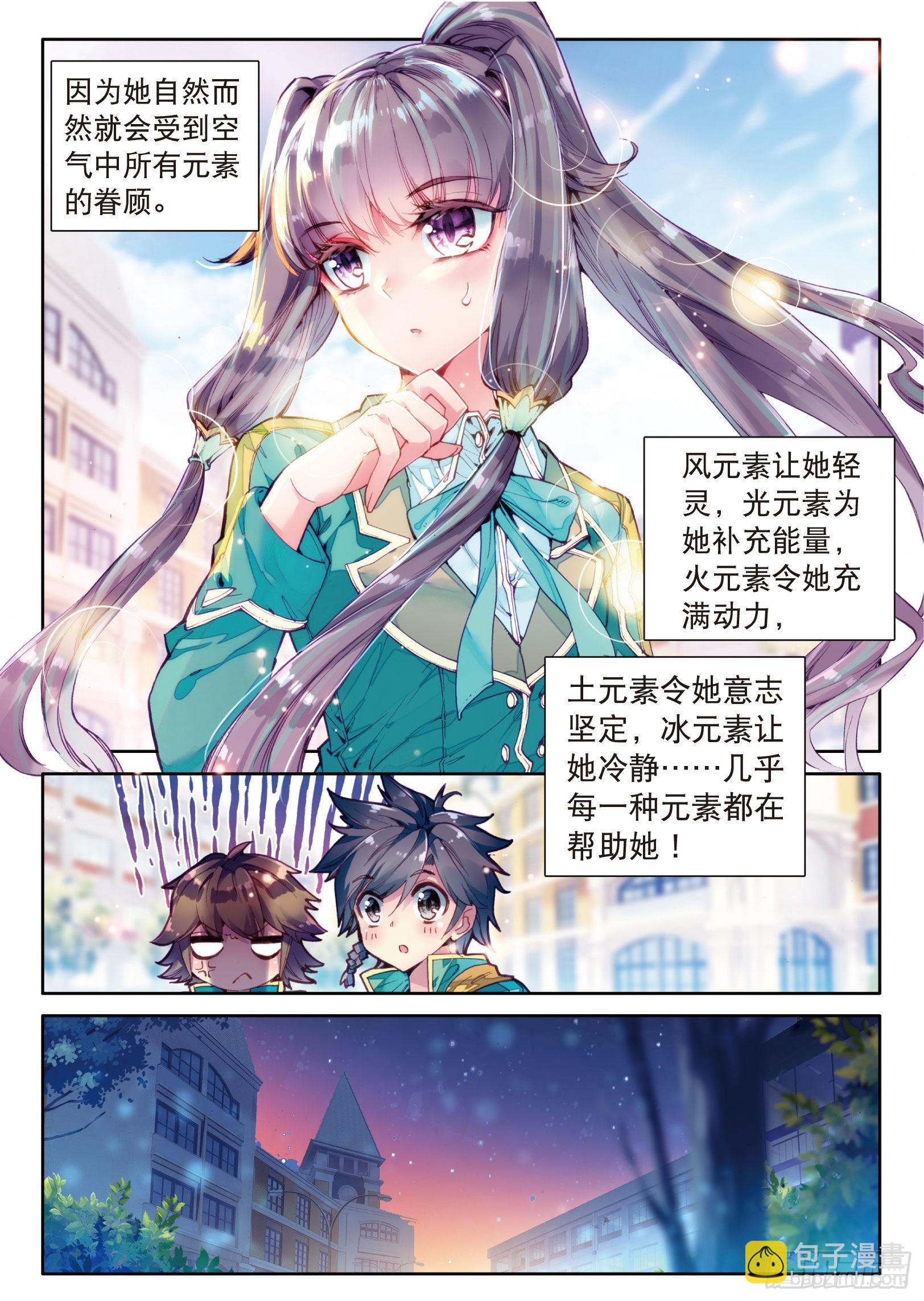 26  特训（上）12