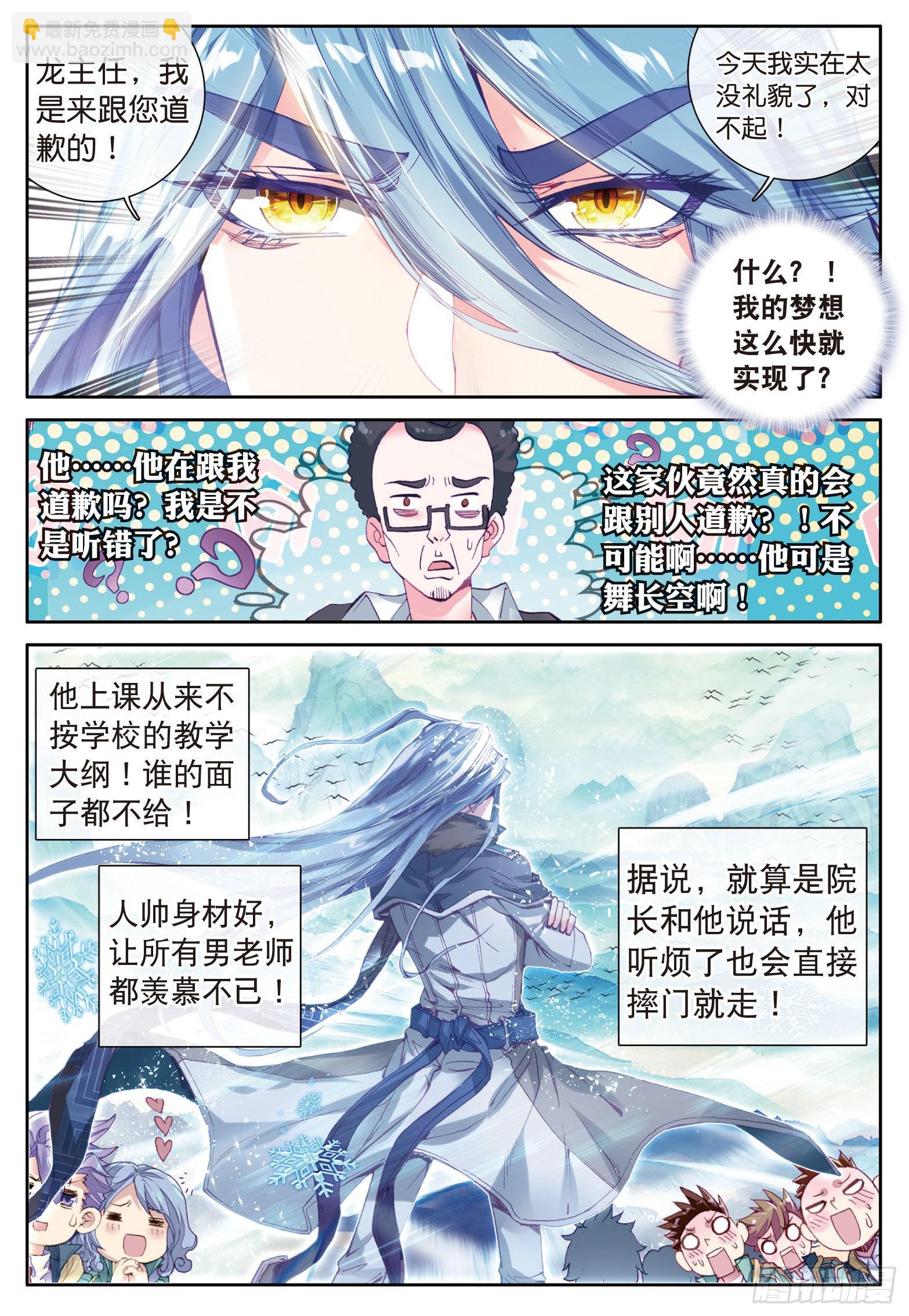 26  特训（上）7
