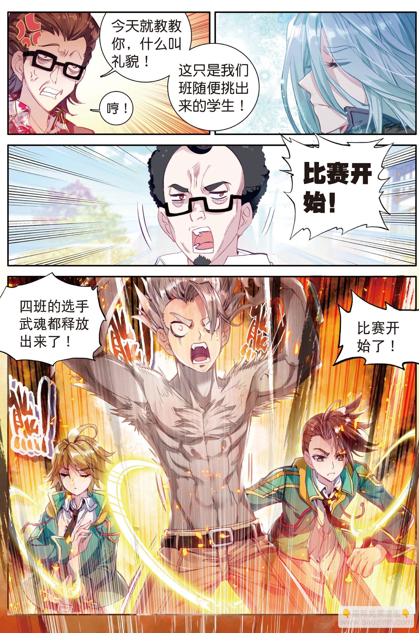 29  升班赛1