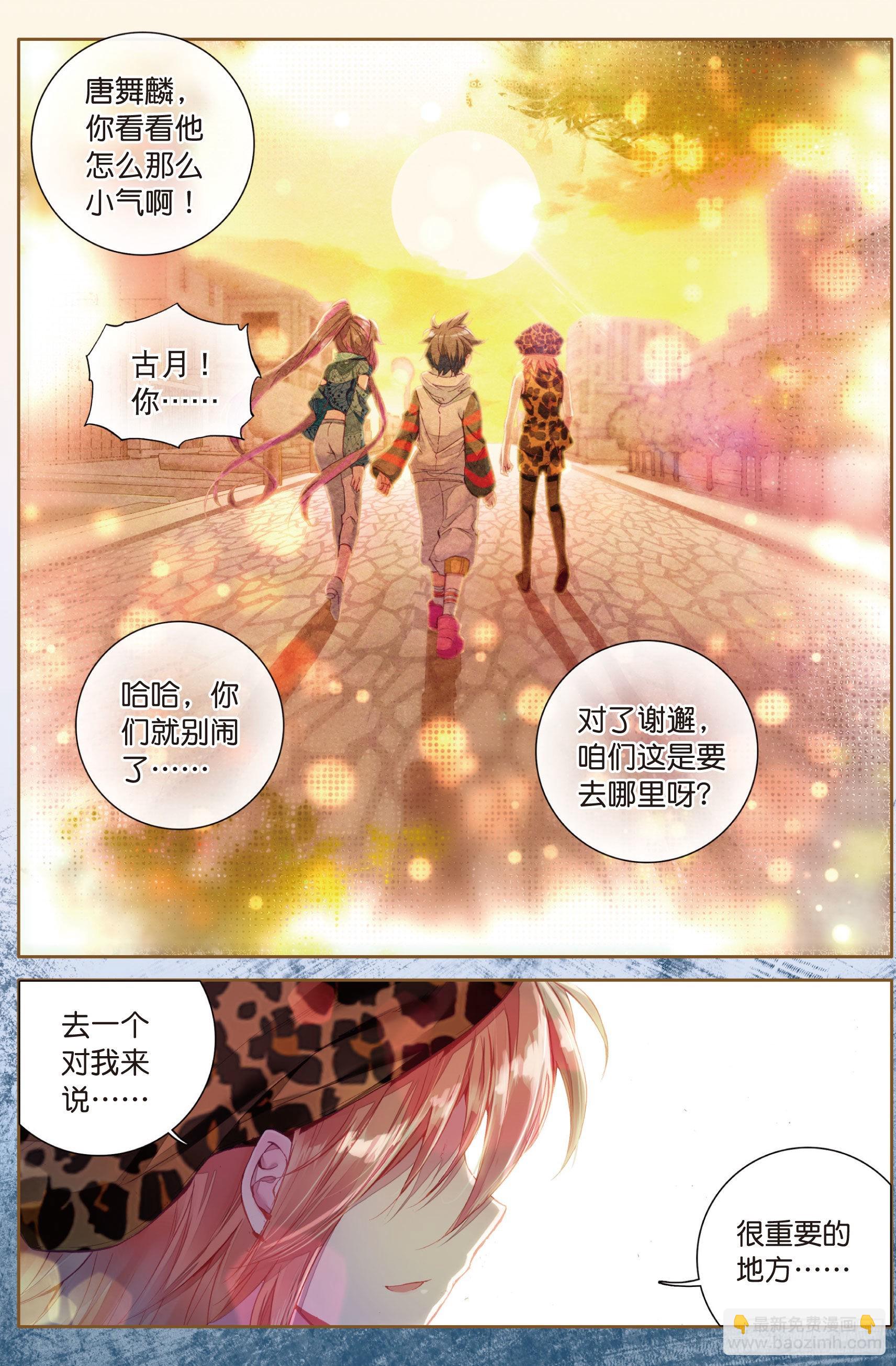 29  升班赛14