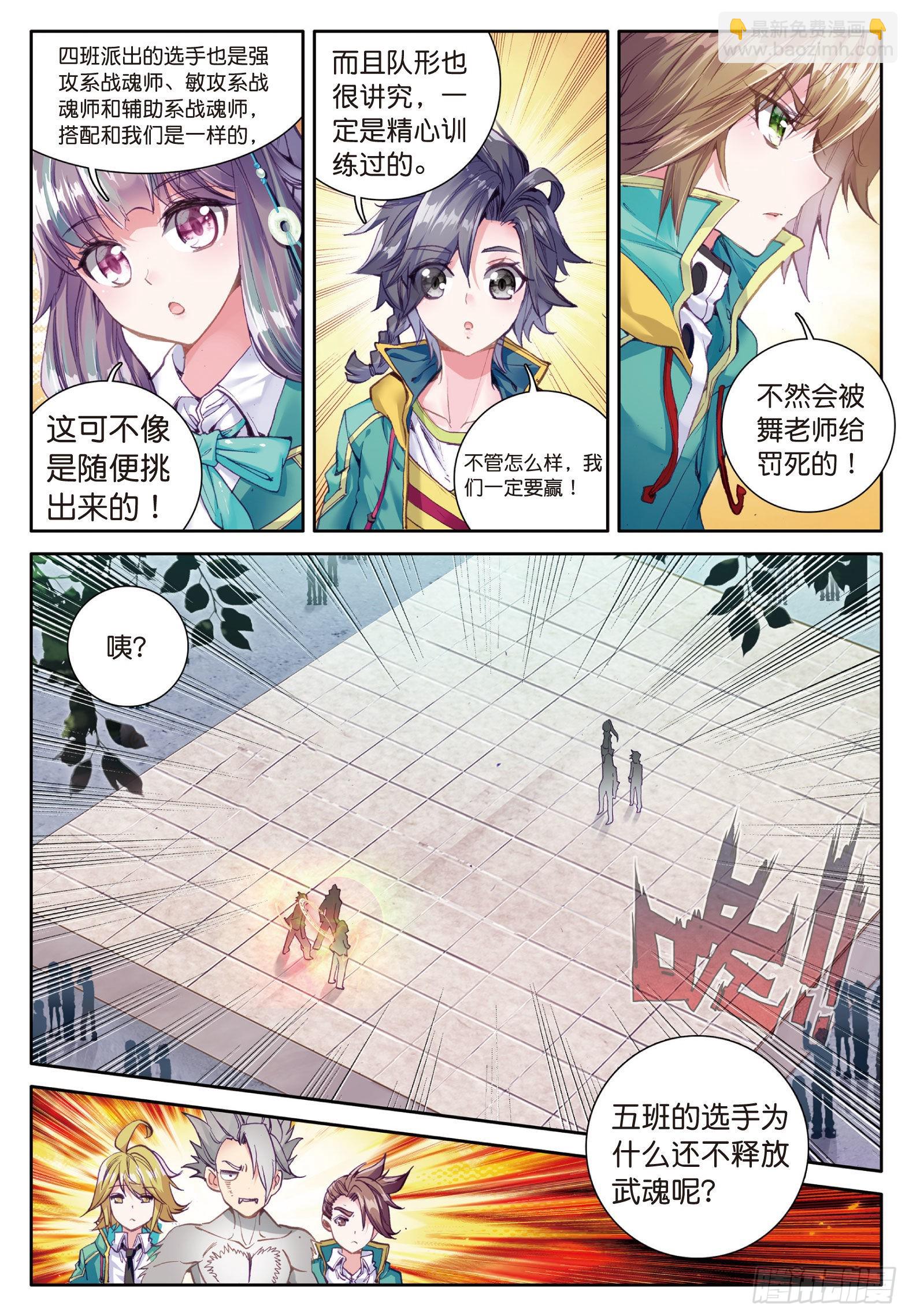 29  升班赛2