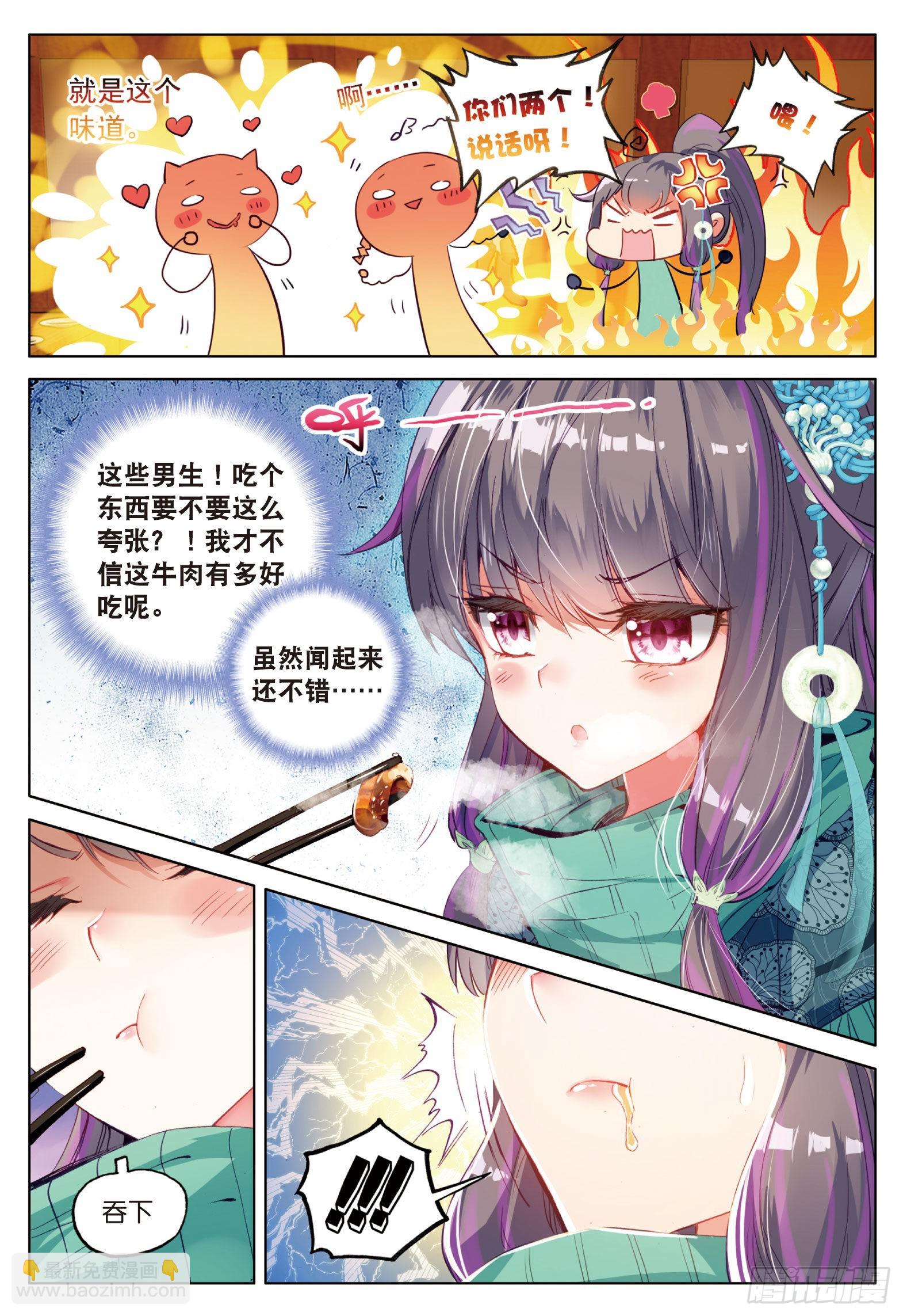 30  闷罐牛肉的故事10