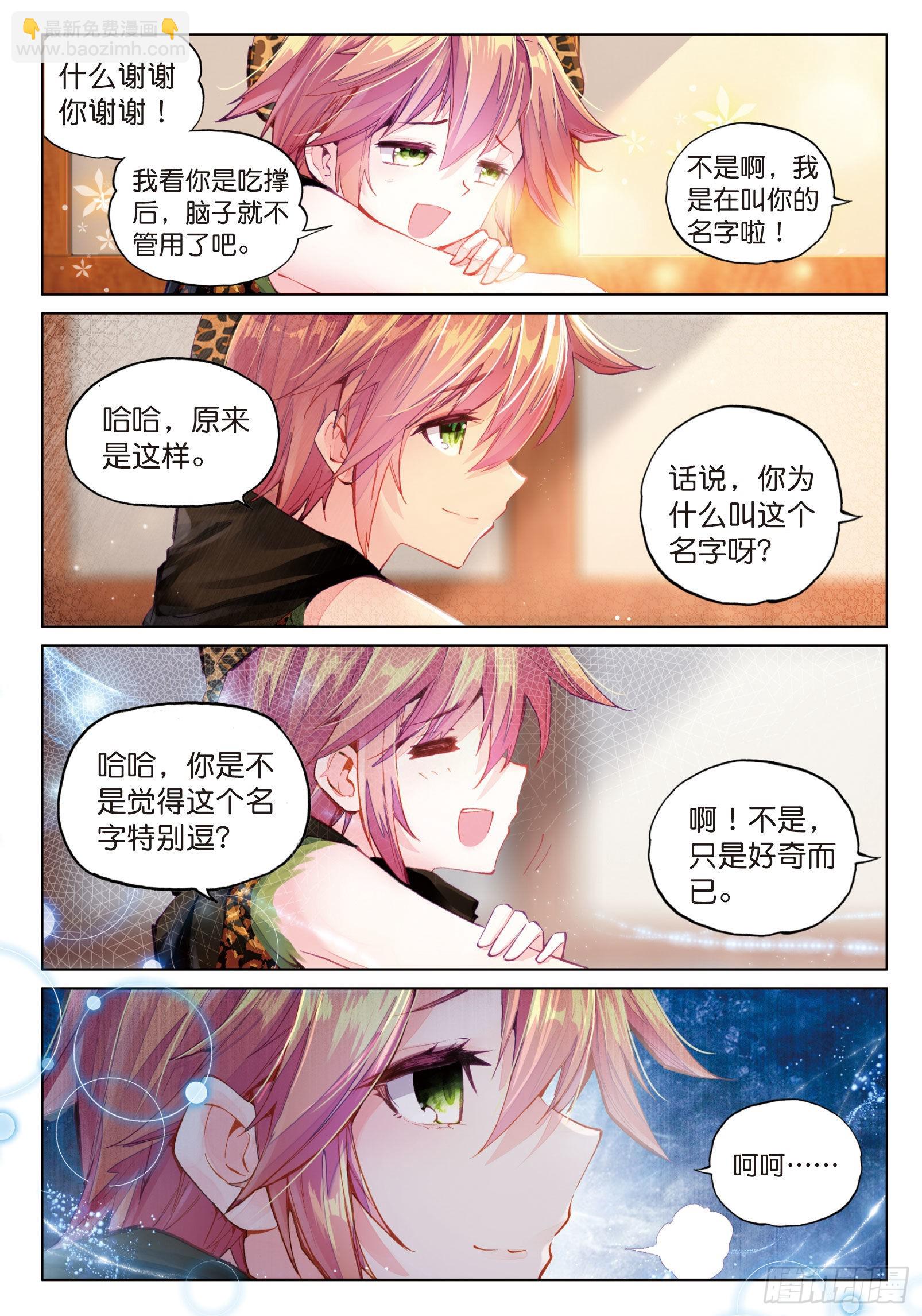 30  闷罐牛肉的故事13