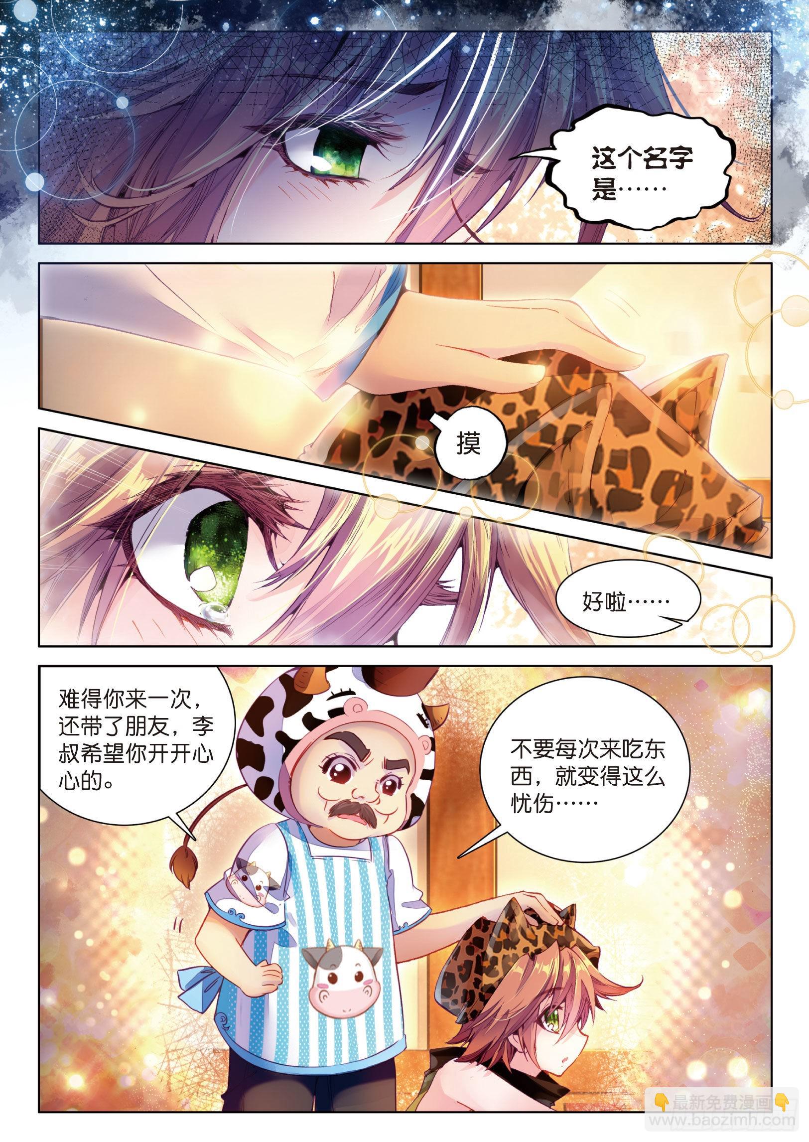 30  闷罐牛肉的故事14
