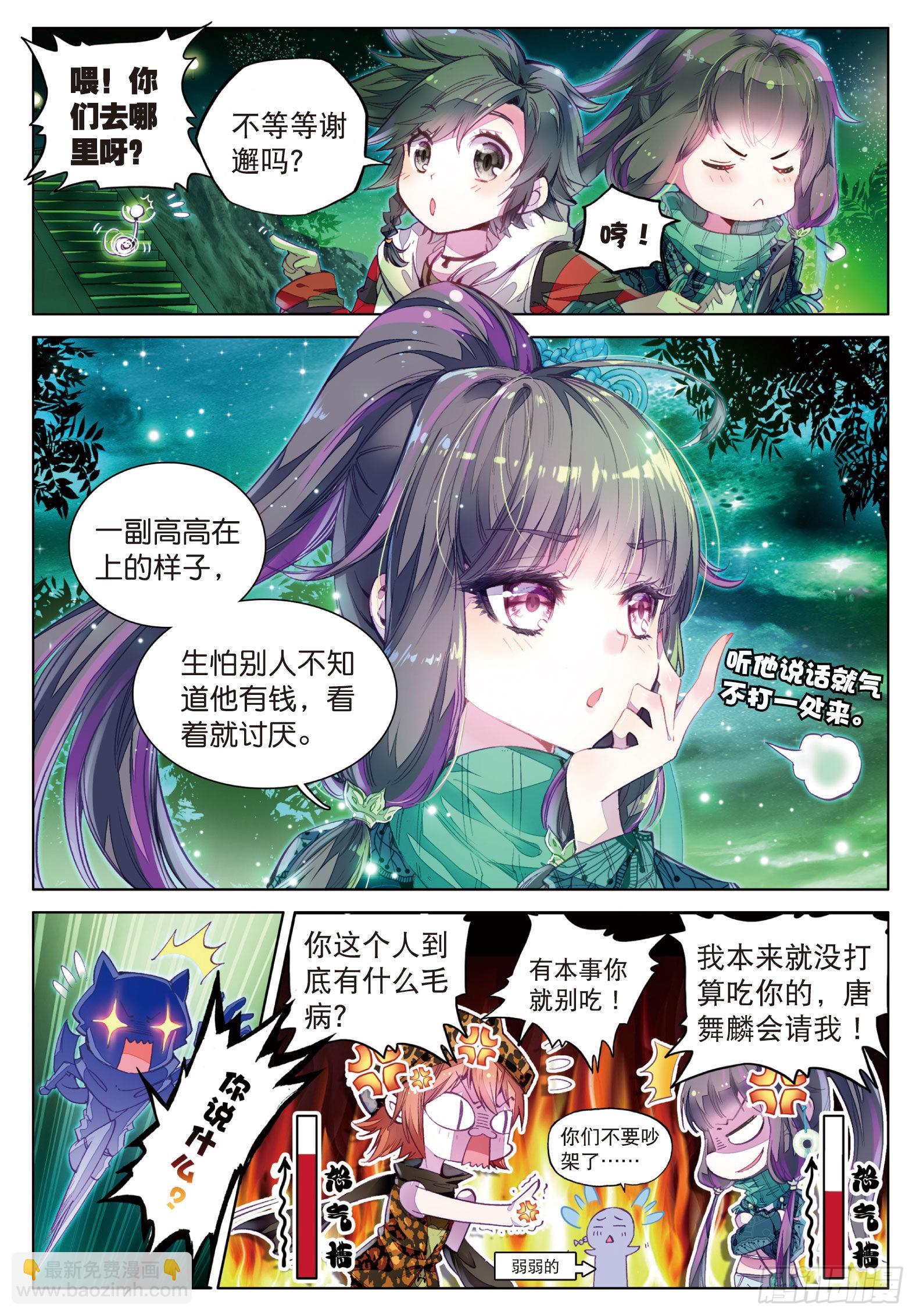 30  闷罐牛肉的故事2