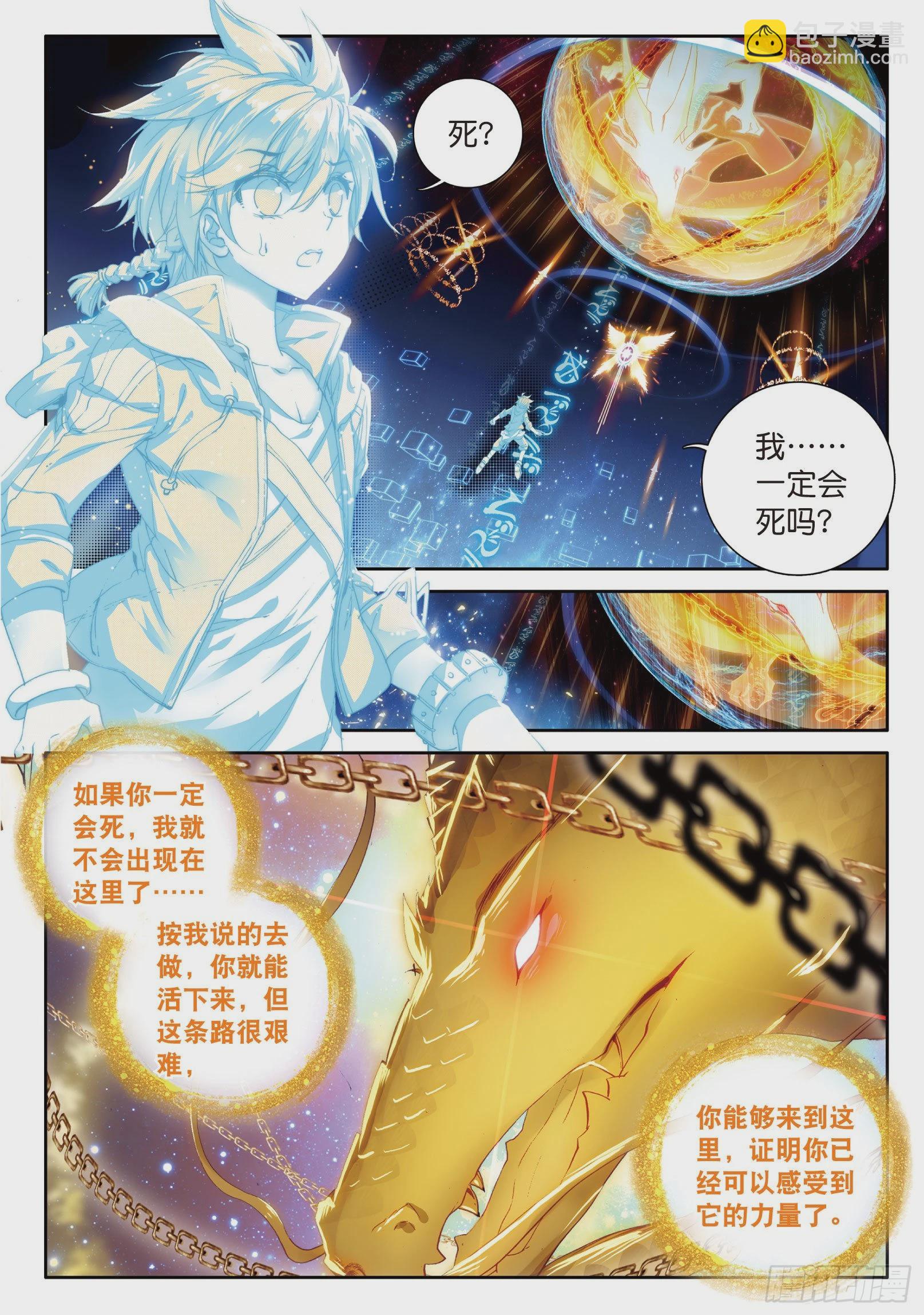36  三种灵物1