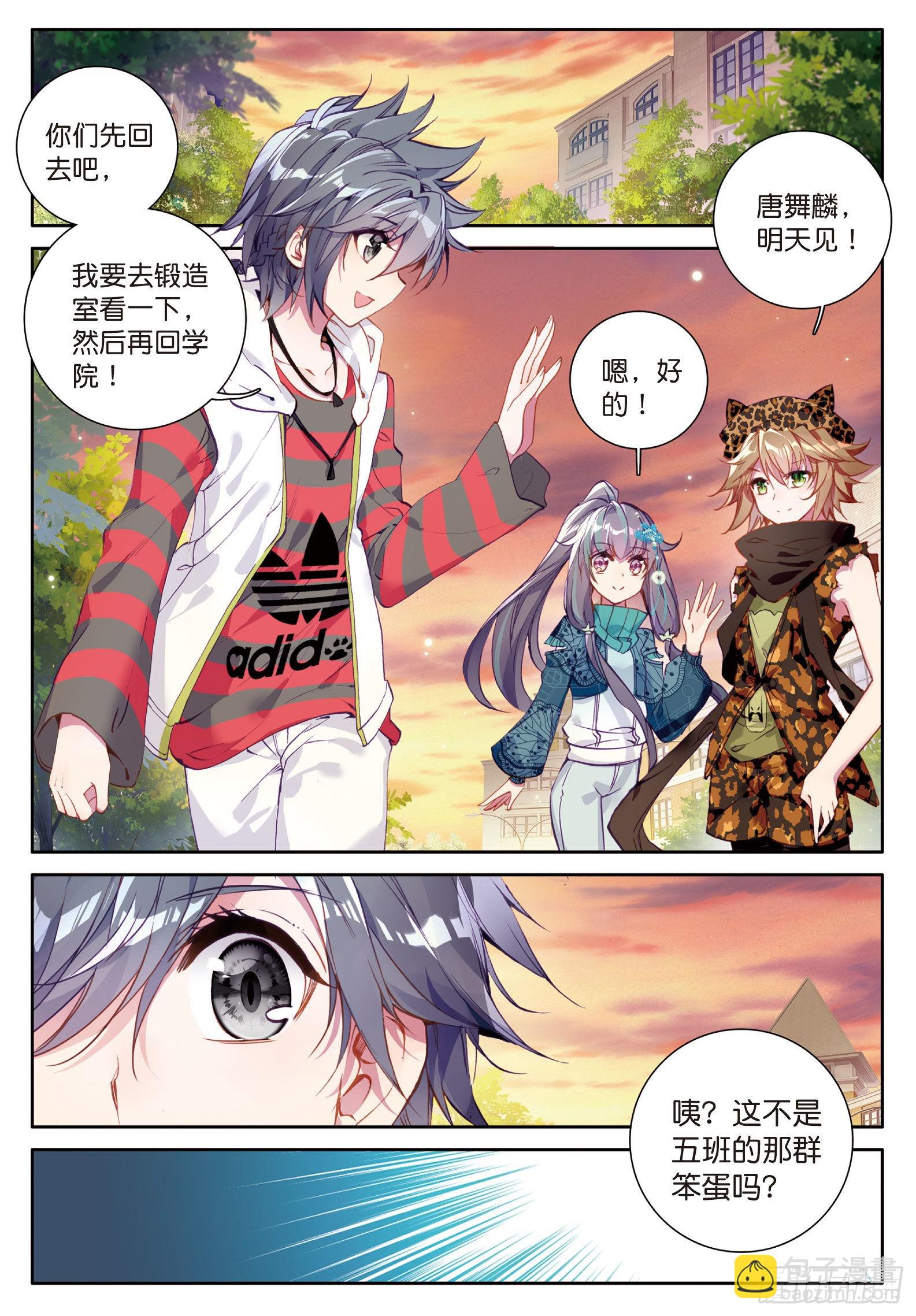 36  三种灵物13