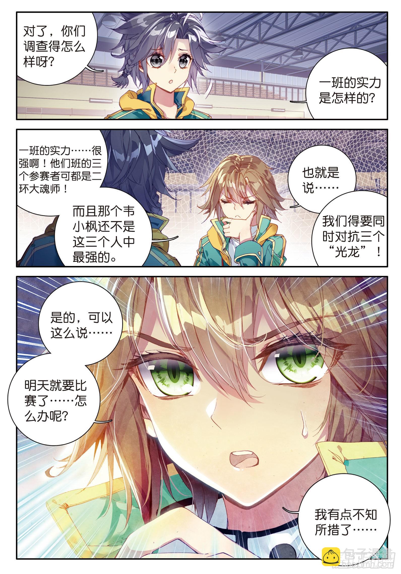 37  父母远走12