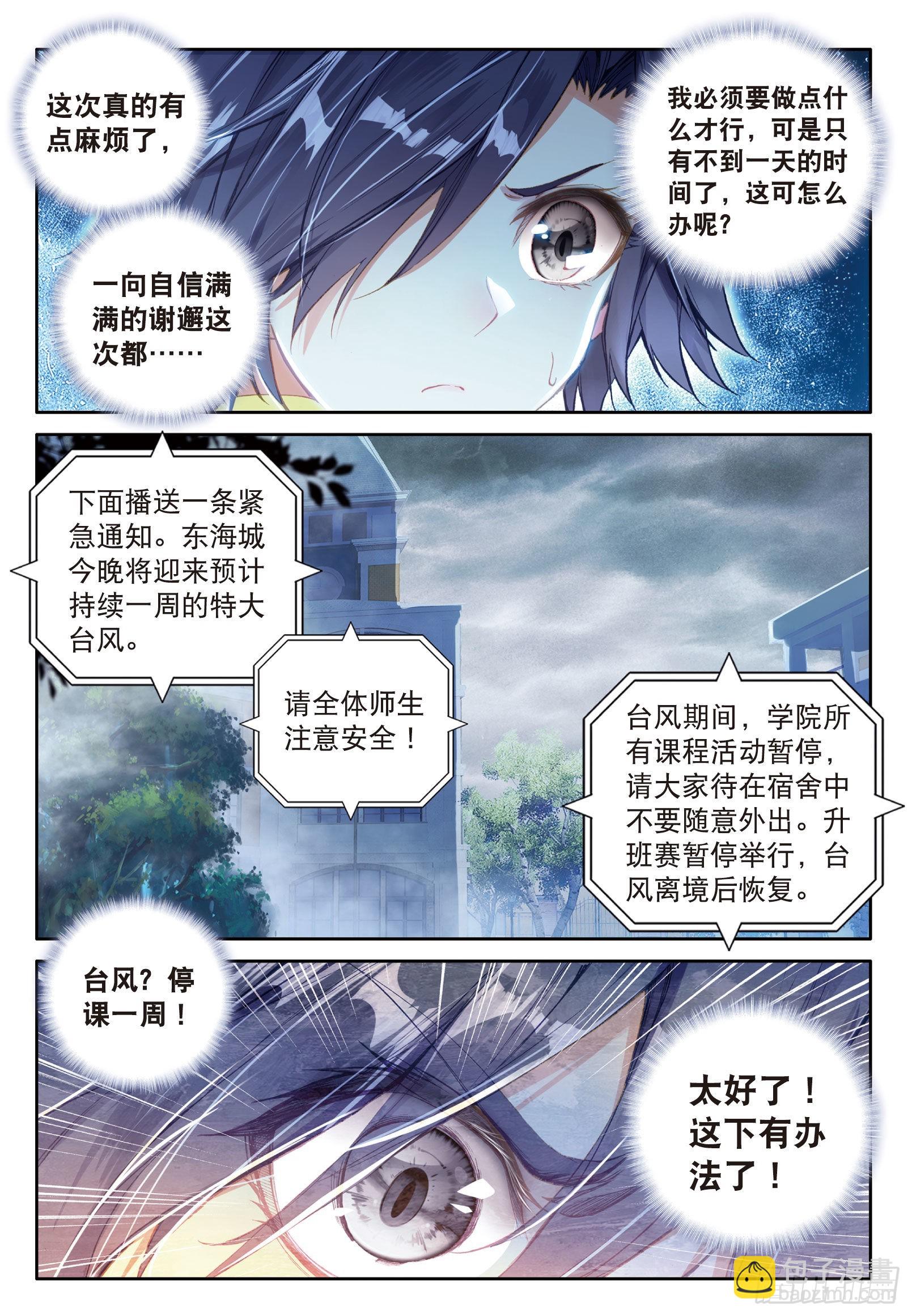 37  父母远走13