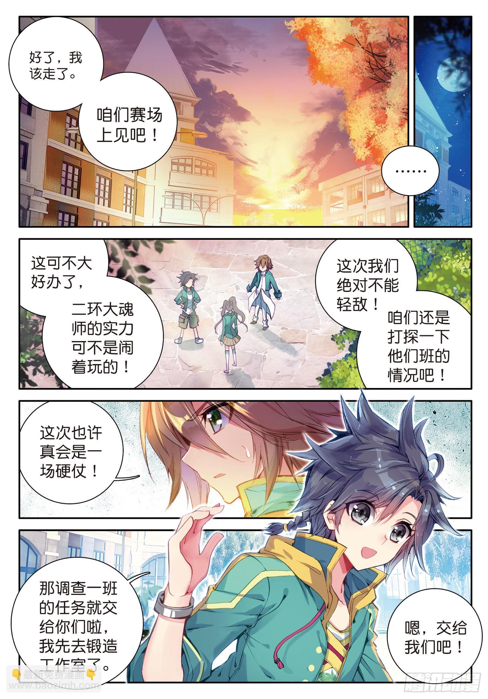 37  父母远走2
