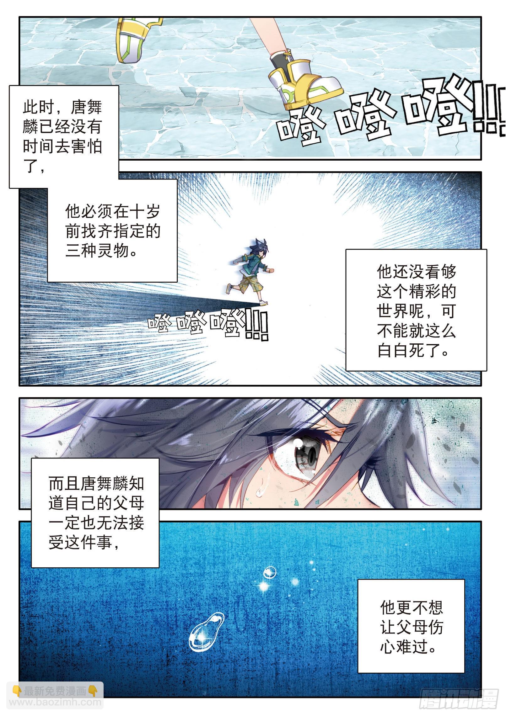 37  父母远走3