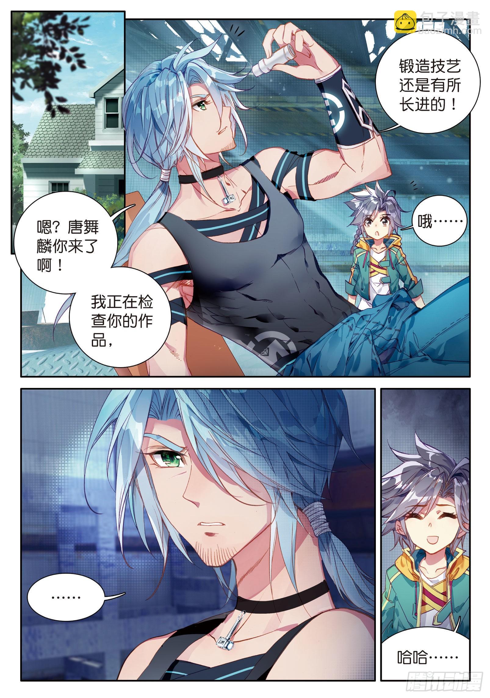37  父母远走4
