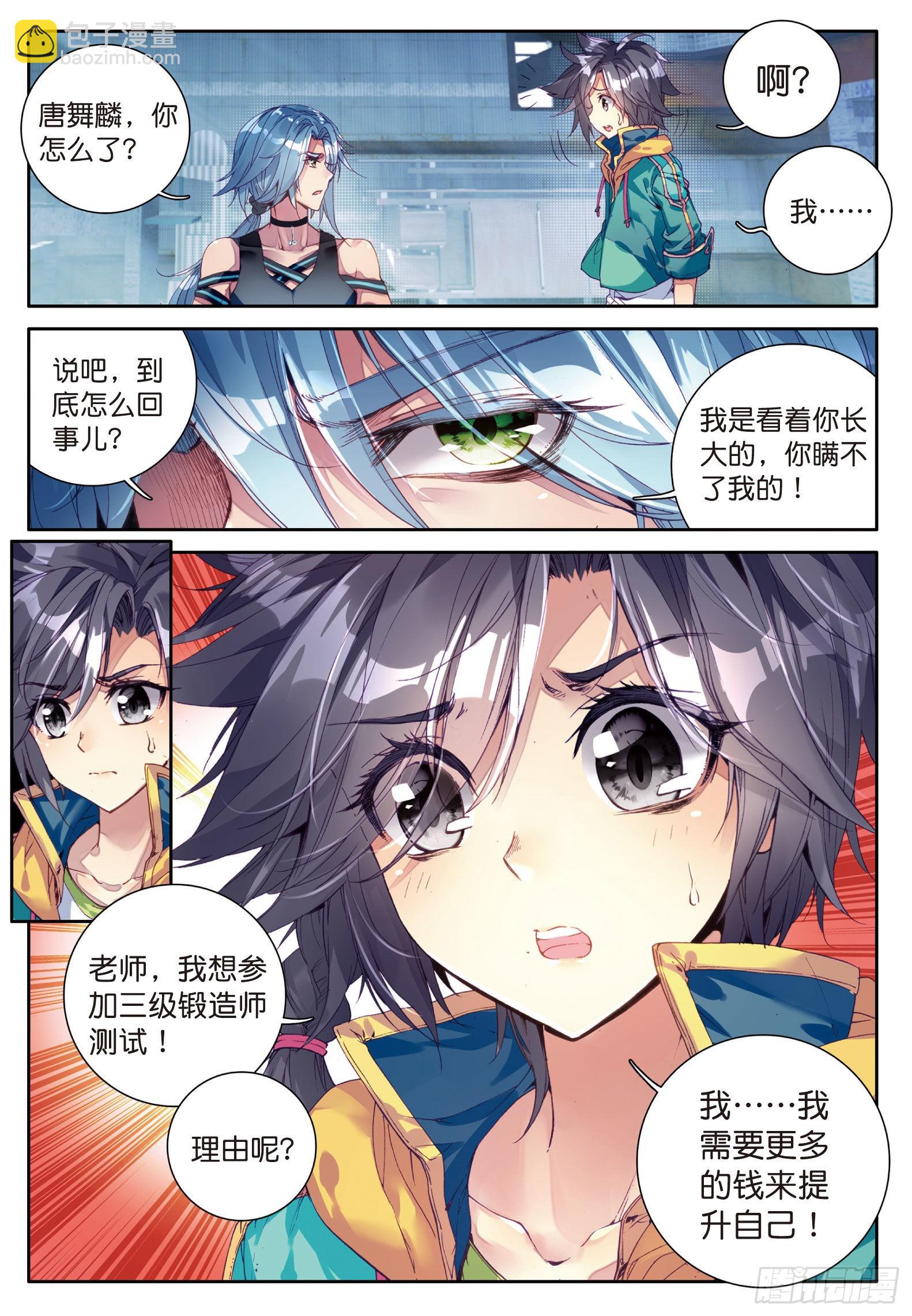 37  父母远走5