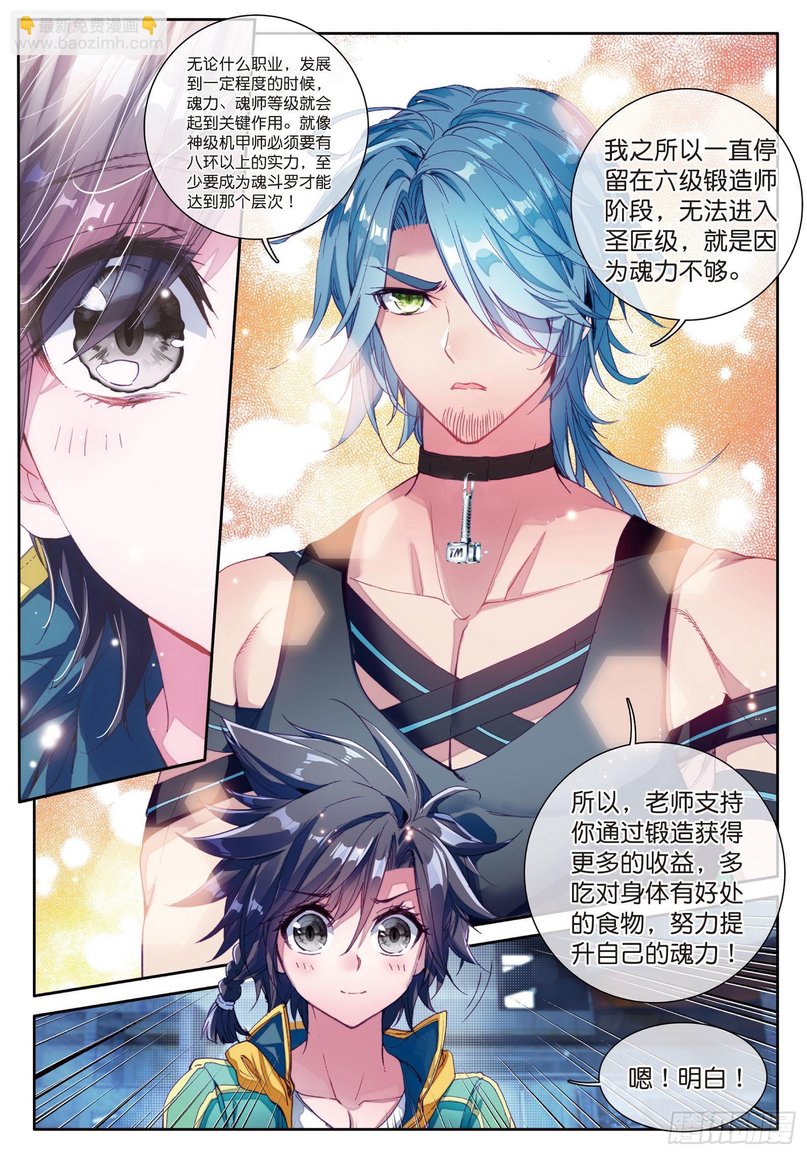 37  父母远走7