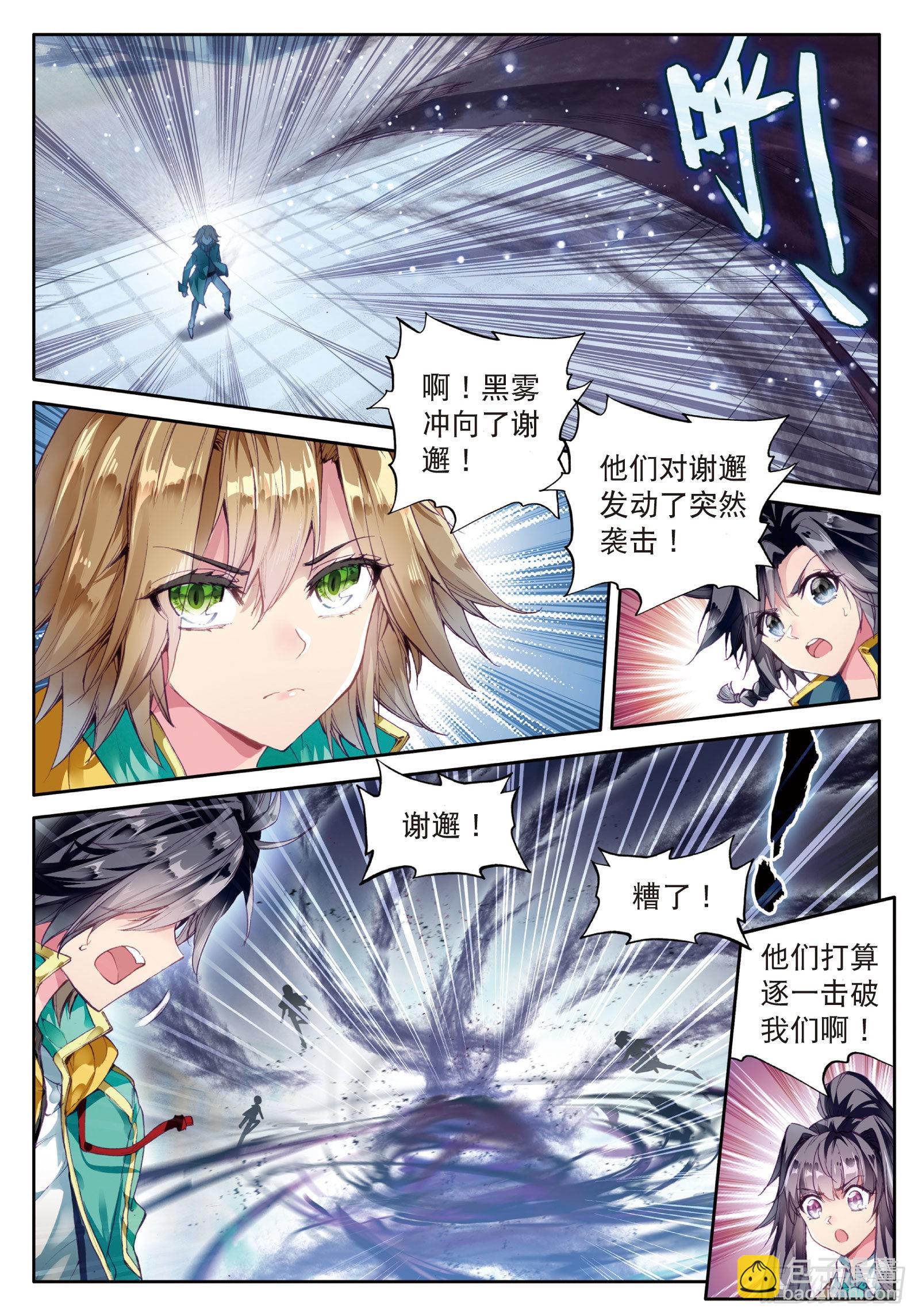 40  对战一班13