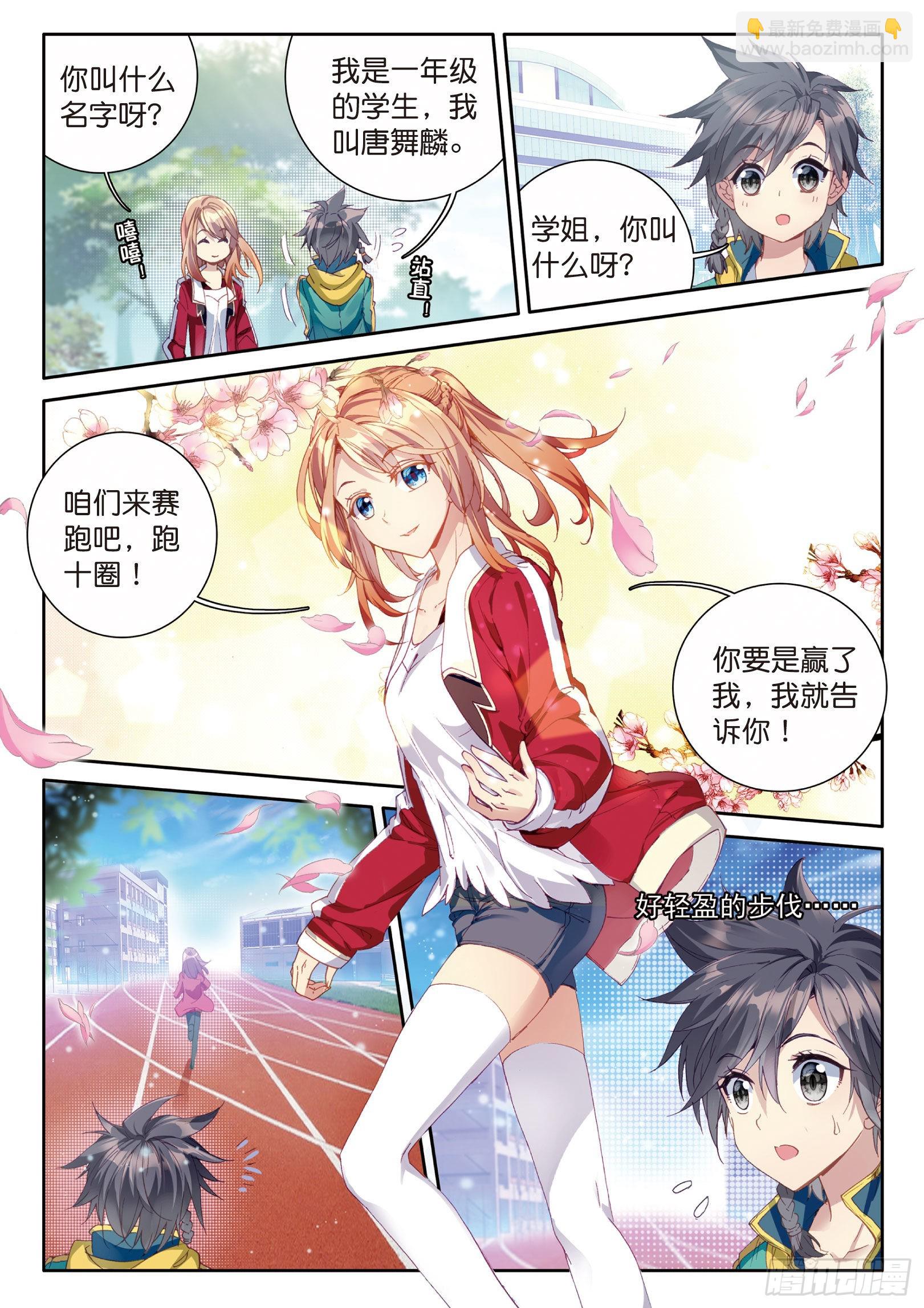 44  欧阳紫馨1