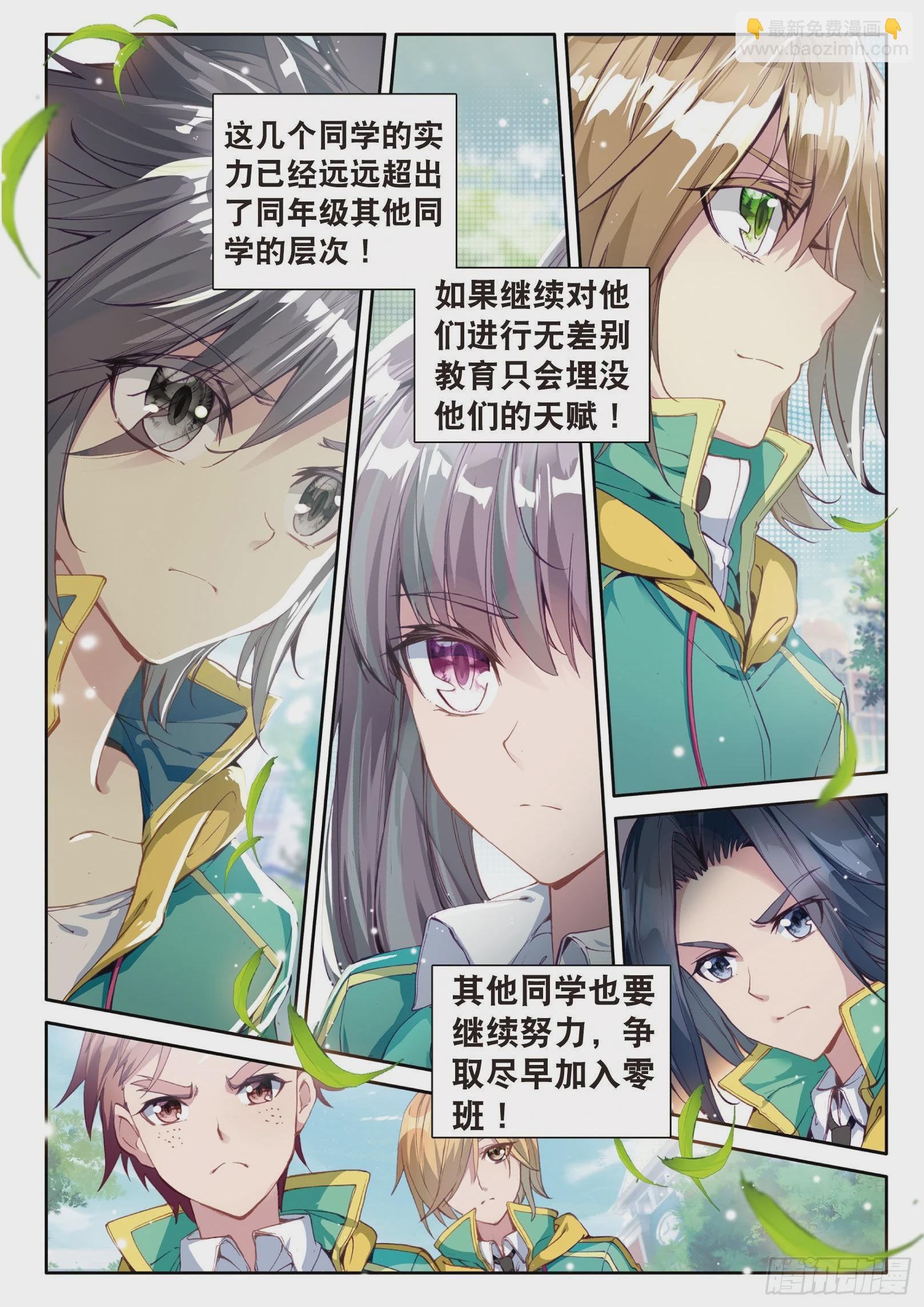 44  欧阳紫馨10