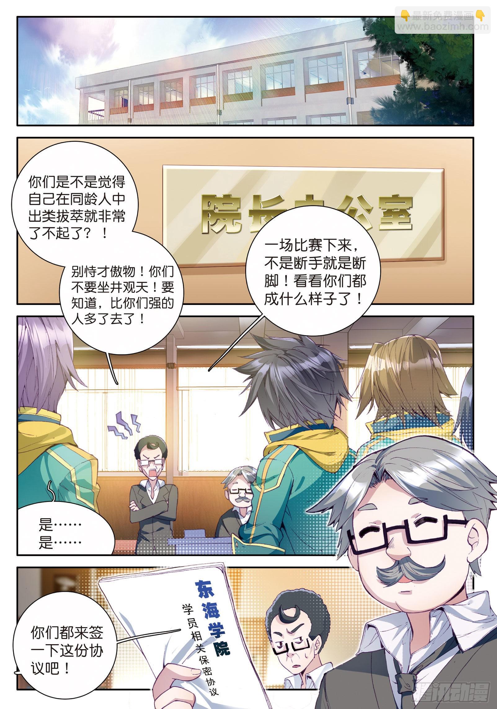 44  欧阳紫馨11