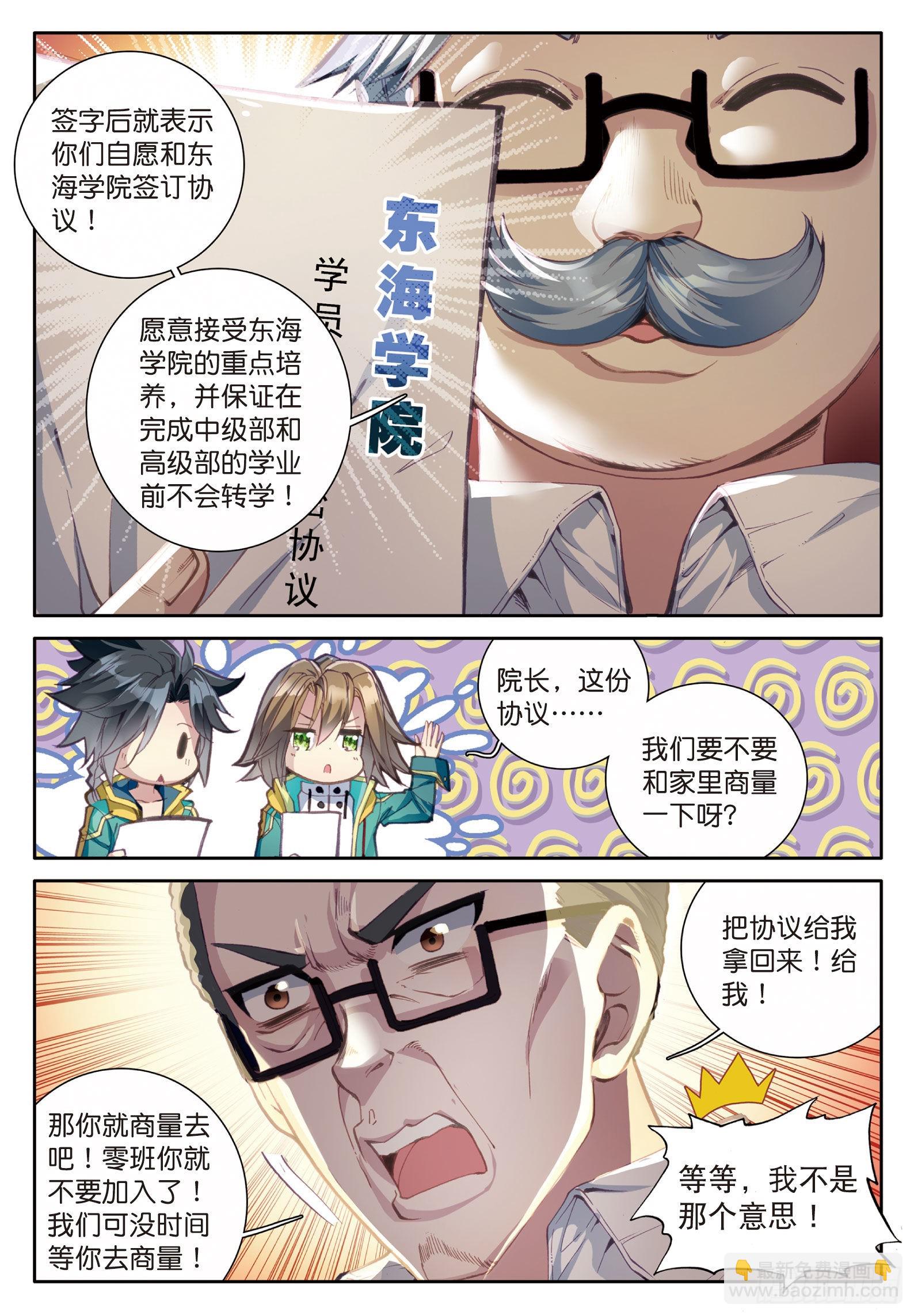44  欧阳紫馨12