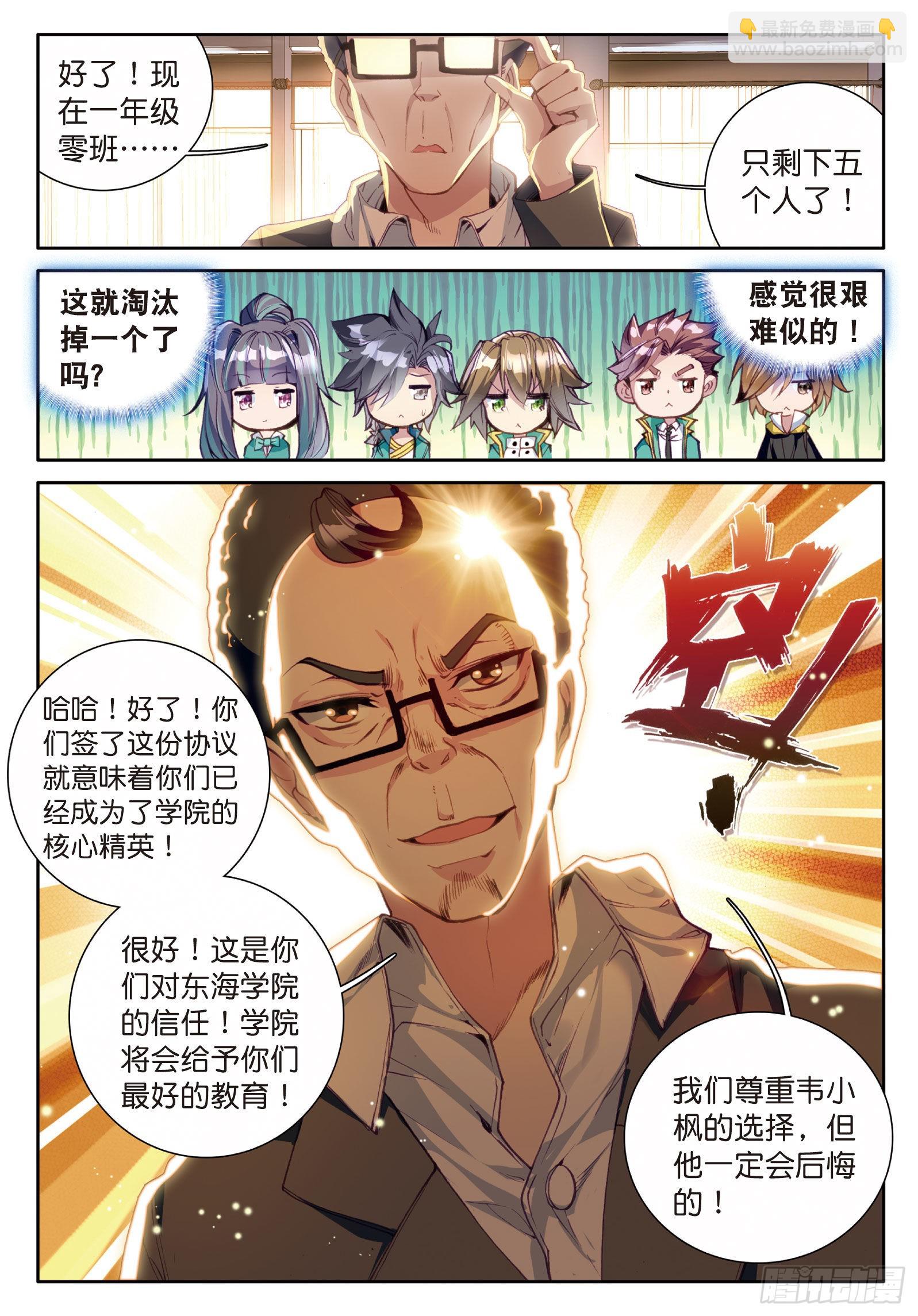 44  欧阳紫馨14